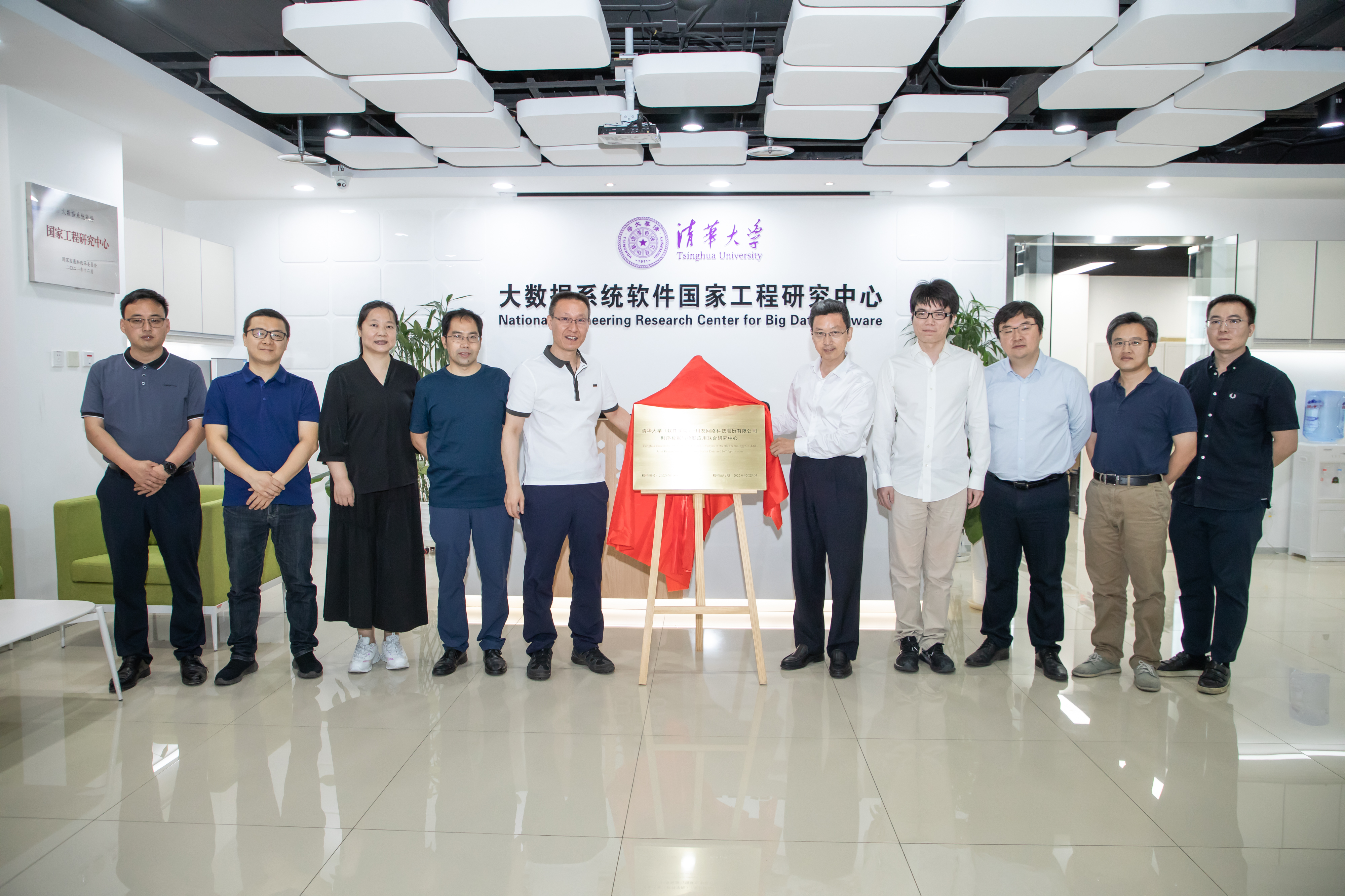 20220627-新葡萄用友联合研究中心成立大会-张新鹏-揭牌仪式.jpg