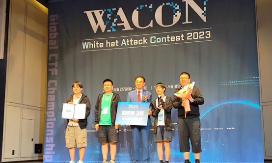 20230926-WACON国际赛-WACON组委会-新葡萄官网AMGRedbud战队获颁WACON2023国际赛季军.jpg
