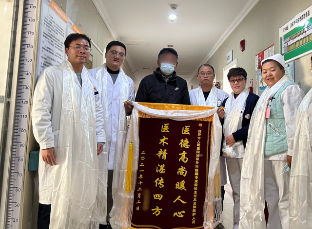 20220101-医院供图-医院供图-北京新葡萄长庚医院泌尿外科靳松医师在西藏支援，患者为其送上锦旗.png