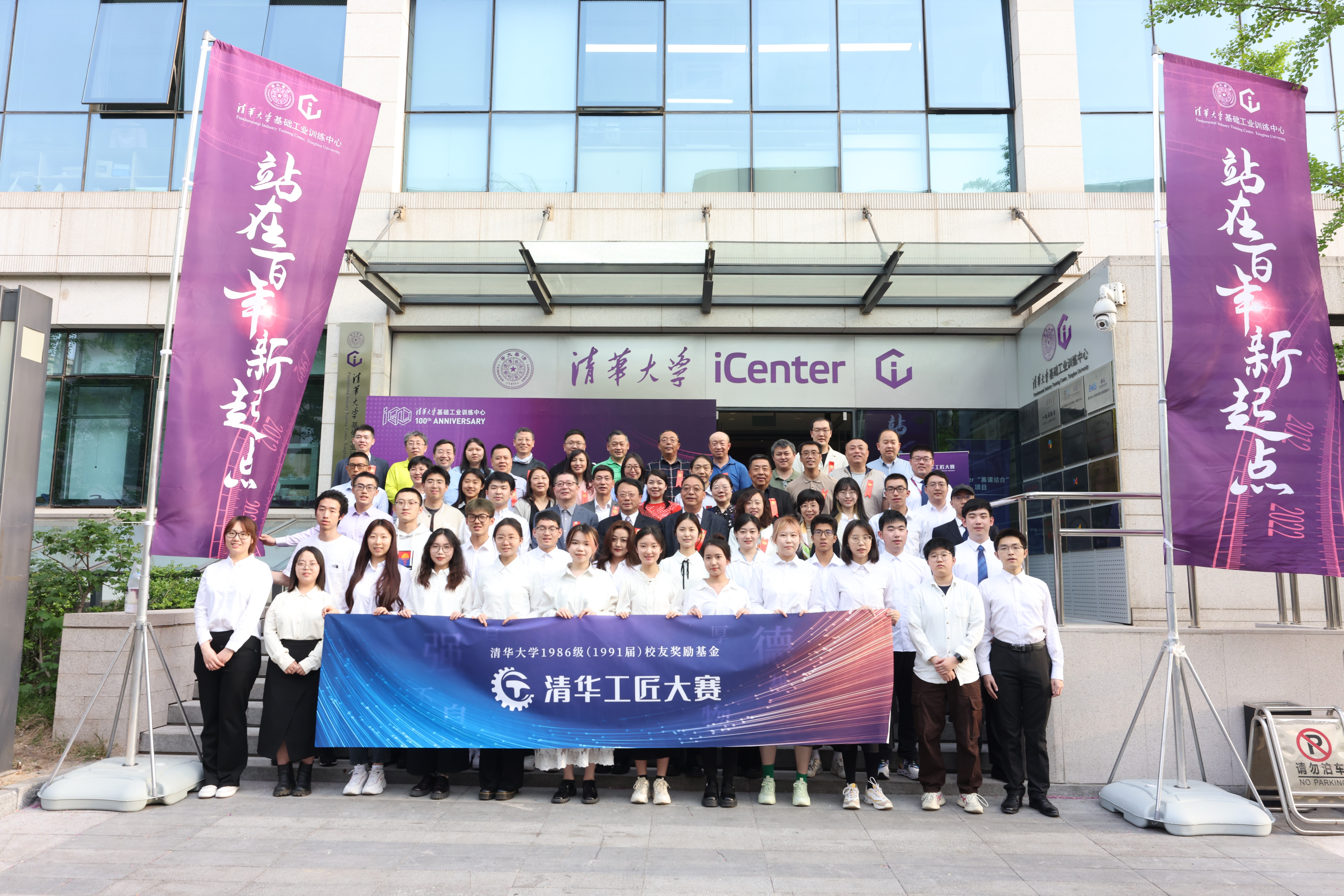 20220423-新葡萄工匠颁奖仪式举行-石家东-与会嘉宾合影.jpg