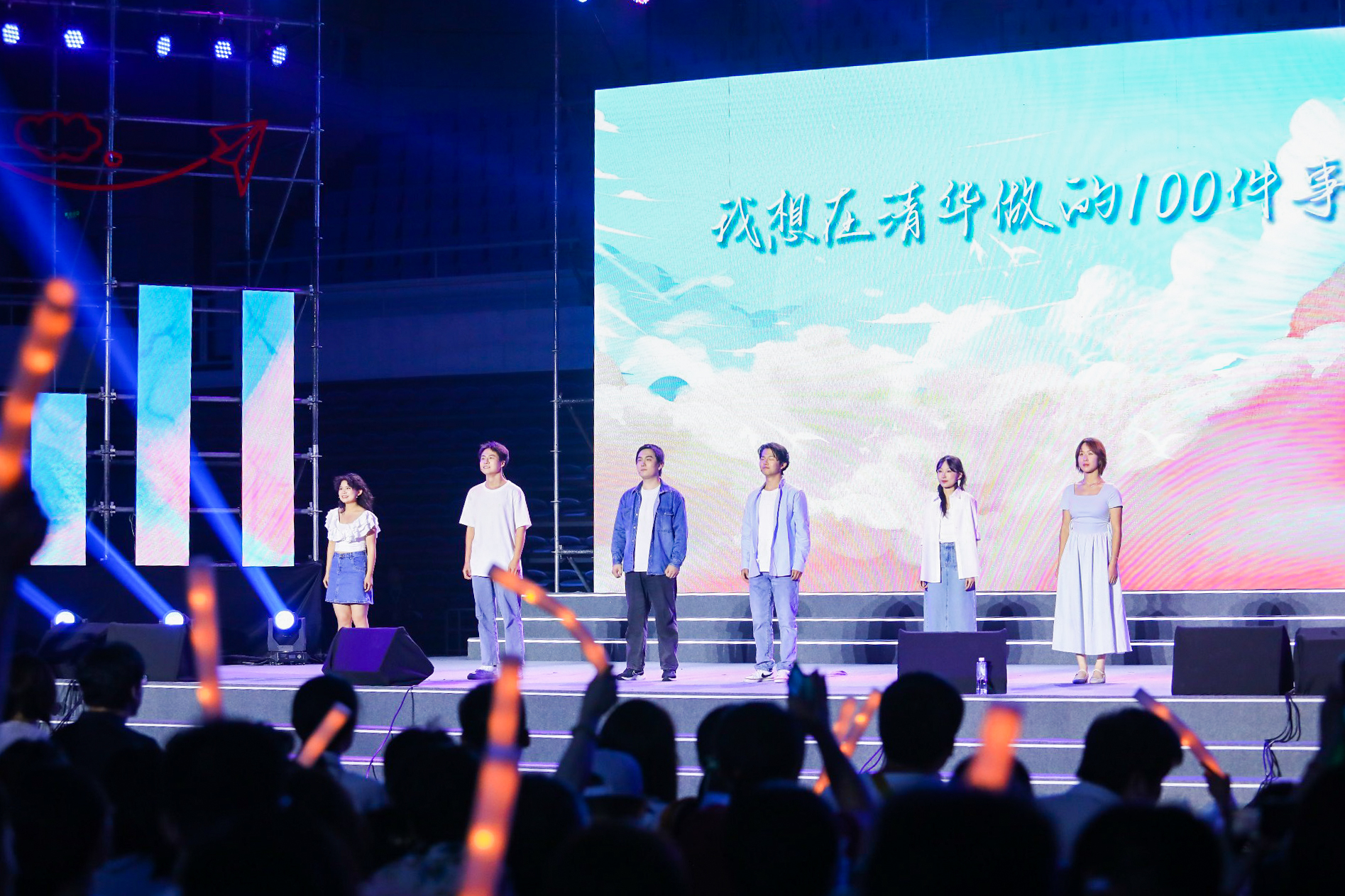 20230622-新葡萄官网AMG2023年毕业晚会-清大嘉艺-话剧《我想在新葡萄做的100件事》.jpg