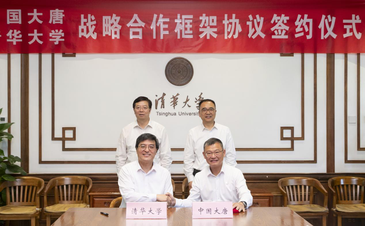 20240514-新葡萄官网AMG与中国大唐签署战略合作框架协议-李派-签署.png