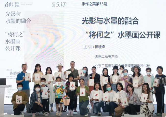 20230630-XX-XX-新葡萄艺博“手作之美”课堂合影.png