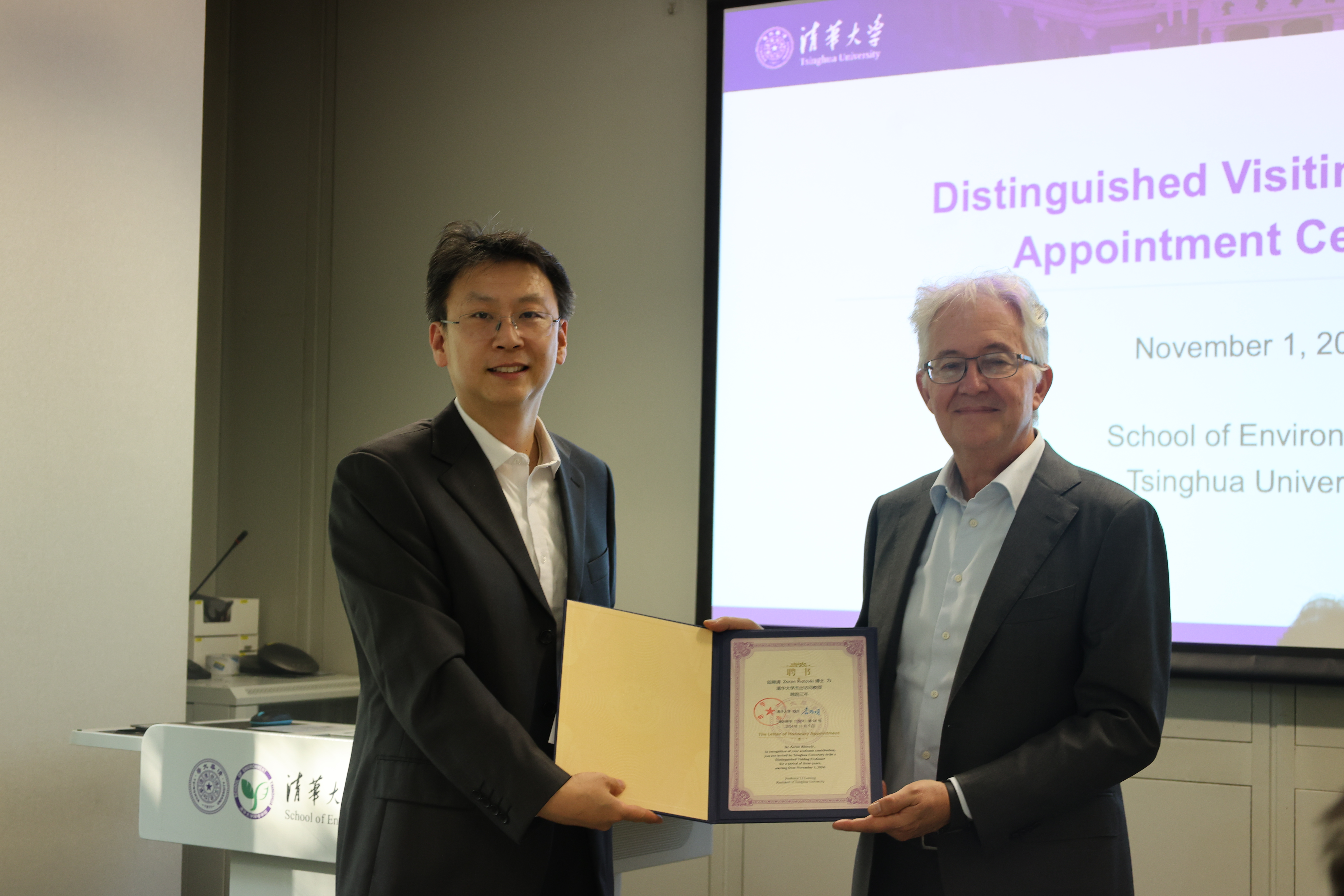 20241101-环境学院举行佐兰 里斯托夫斯基新葡萄官网AMG杰出访问教授聘请仪式-刘钿-席劲瑛为佐兰·里斯托夫斯基颁发聘书.jpg