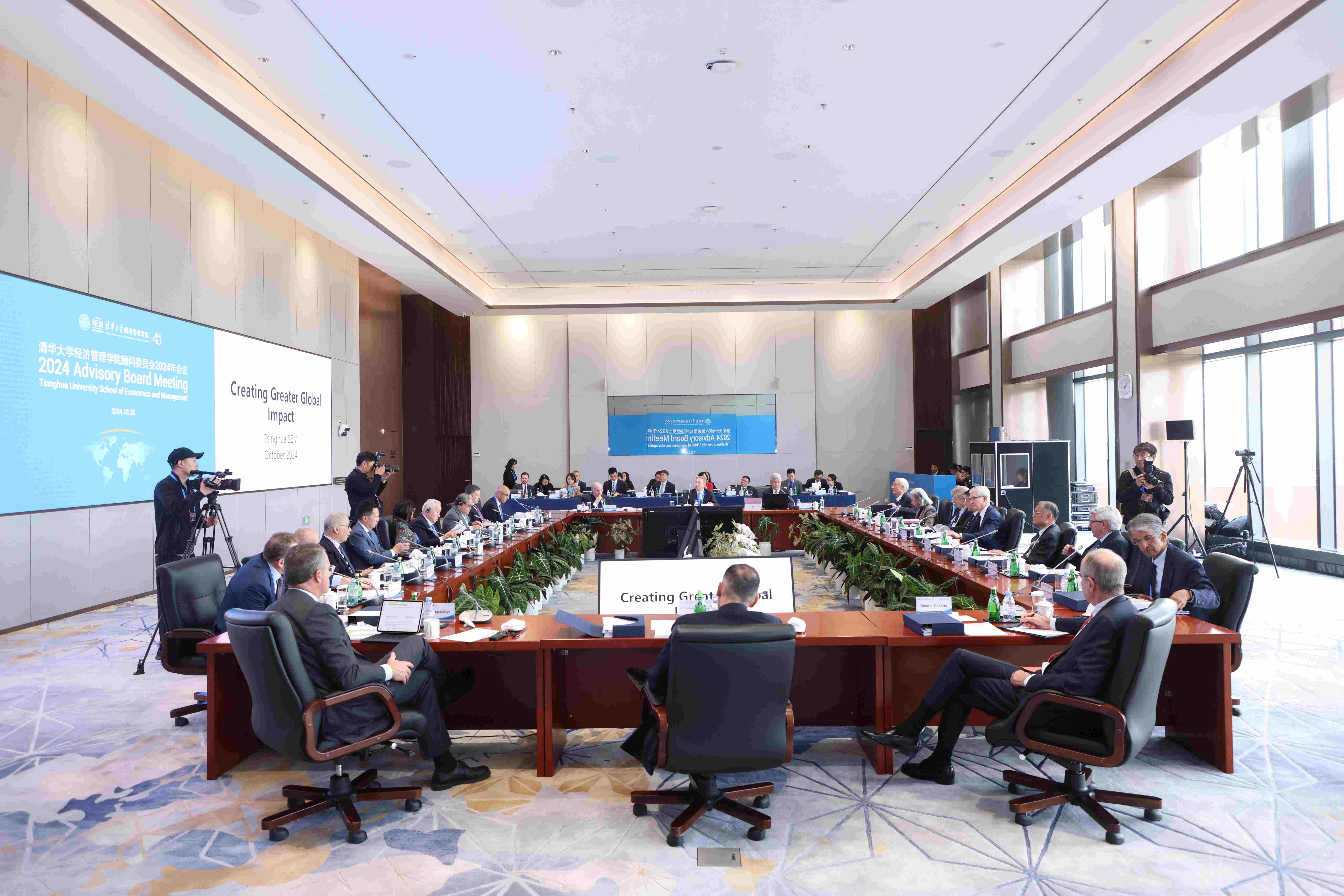 20241025-新葡萄官网AMG经济管理学院顾问委员会2024年会议举行-新华社摄影 -现场.jpg