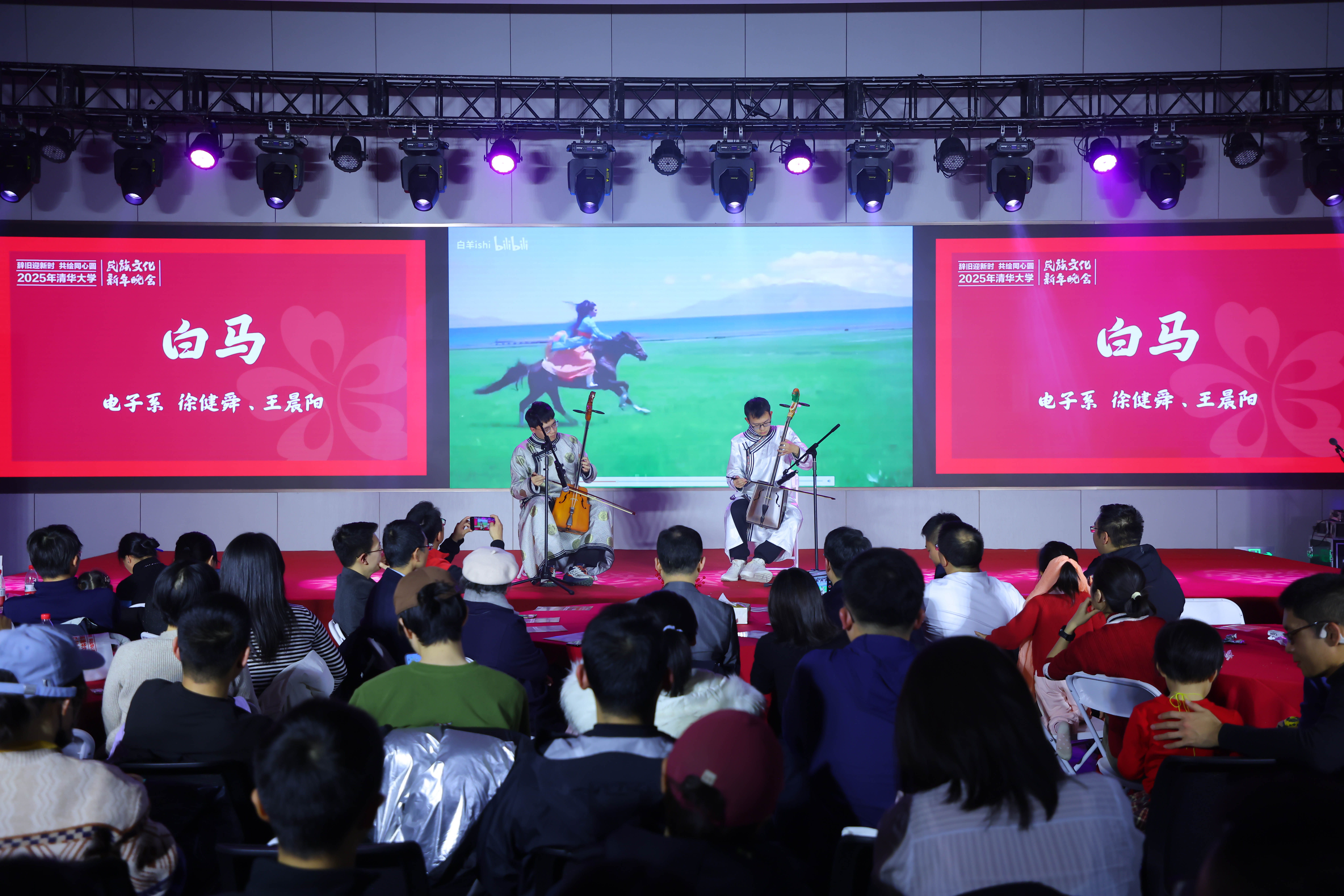 20241214-新葡萄官网AMG2025年民族文化新年晚会圆满举行-贡觉罗布-蒙古族同学马头琴演奏《白马》.jpg