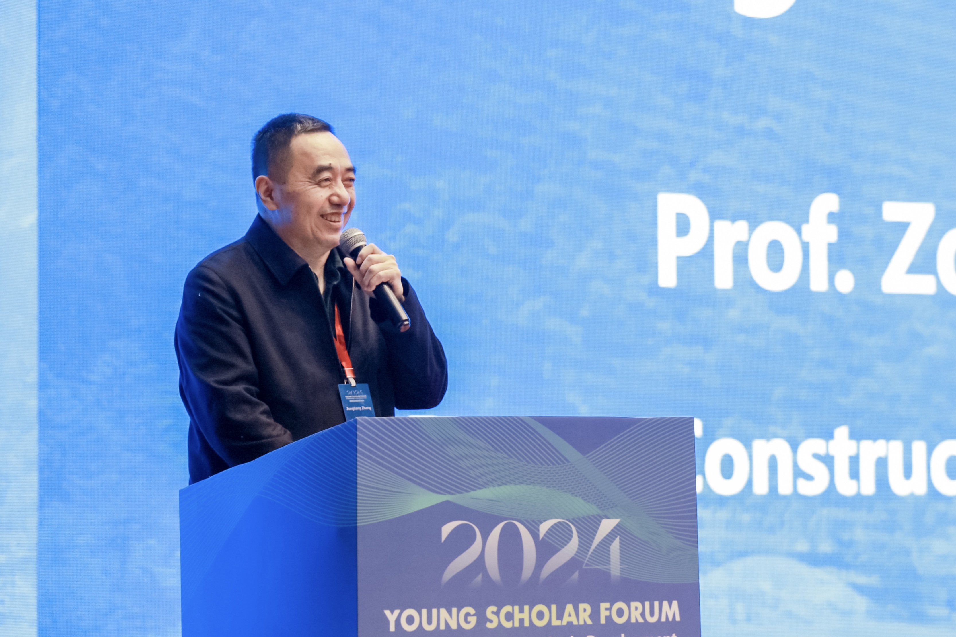 20240128-新葡萄官网AMG流域高质量发展青年学术交流论坛-水利系-开幕式会场-张宗亮致辞.jpg
