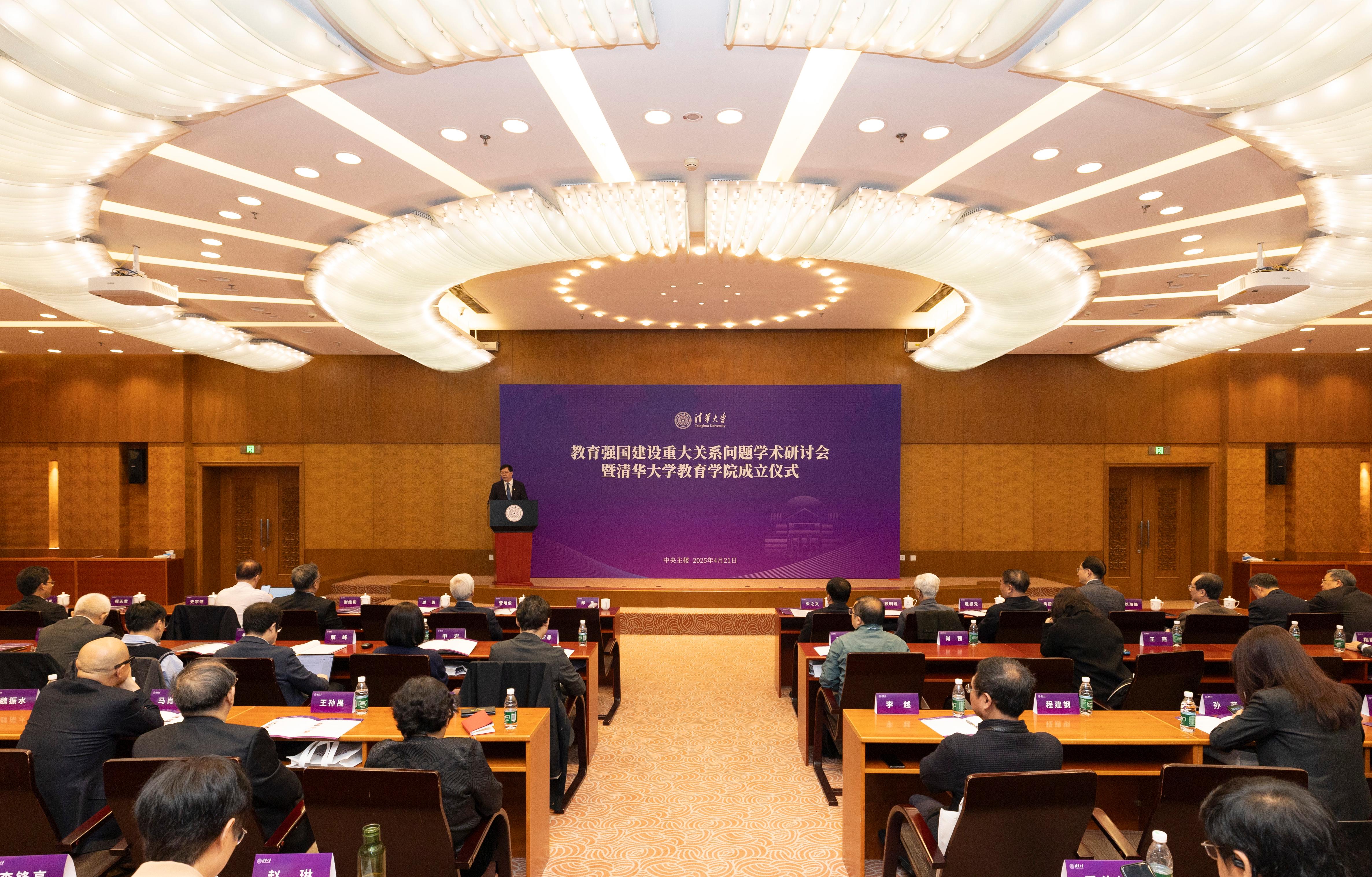 20250421-教育学院-新葡萄-2.JPG