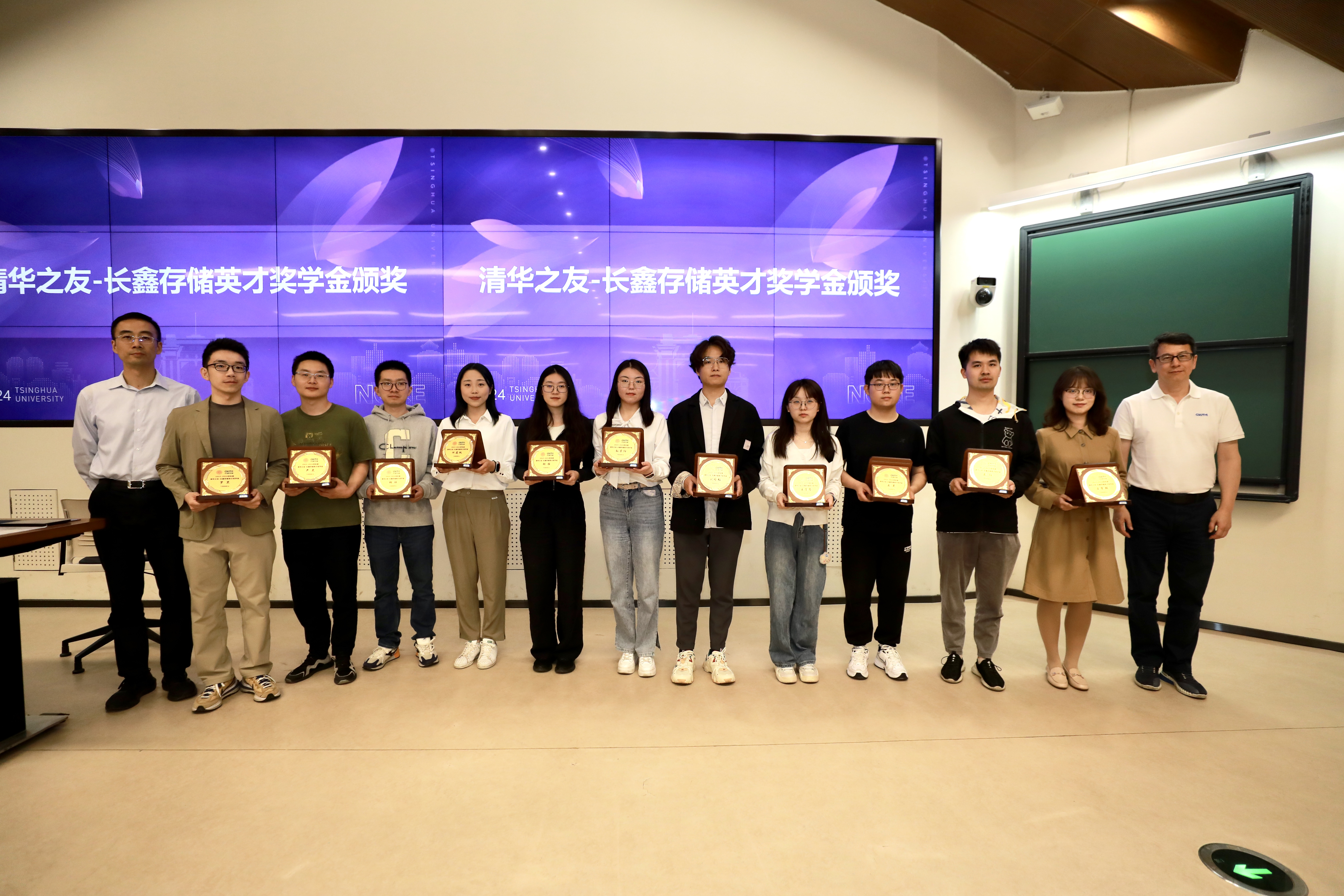 20240501-卓越·微沙龙×探臻讲堂校庆专场暨新葡萄之友-长鑫存储英才奖学金颁发仪式举行-长鑫科技-梁君健、曹堪宇为获奖学生颁奖.JPG