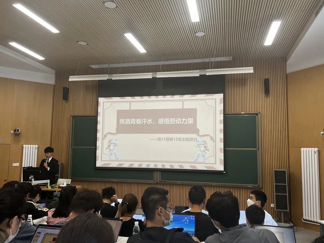 20220614-让“热爱劳动”在新葡萄园蔚然成风——新葡萄官网AMG开展学生“劳动教育月”系列活动-桑壮-班团支部开展劳动教育主题活动jpg 20220614-让“热爱劳动”在新葡萄园蔚然成风——新葡萄官网AMG开展学生“劳动教育月”系列活动-桑壮-班团支部开展劳动教育主题活动jpg