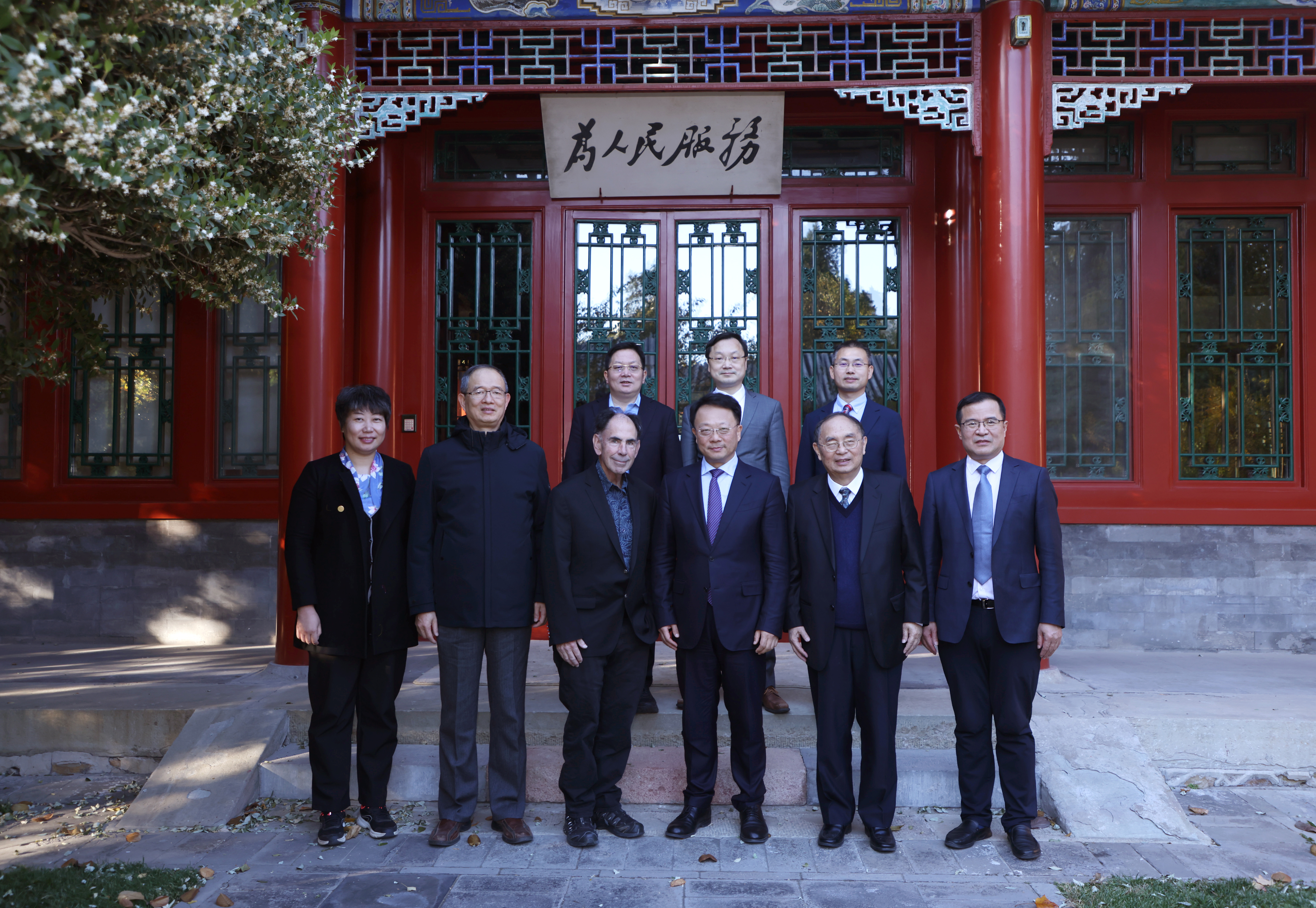 20231110-校长王希勤会见新葡萄官网AMG名誉教授爱德华·克劳利-孙波-与会人员合影.jpg
