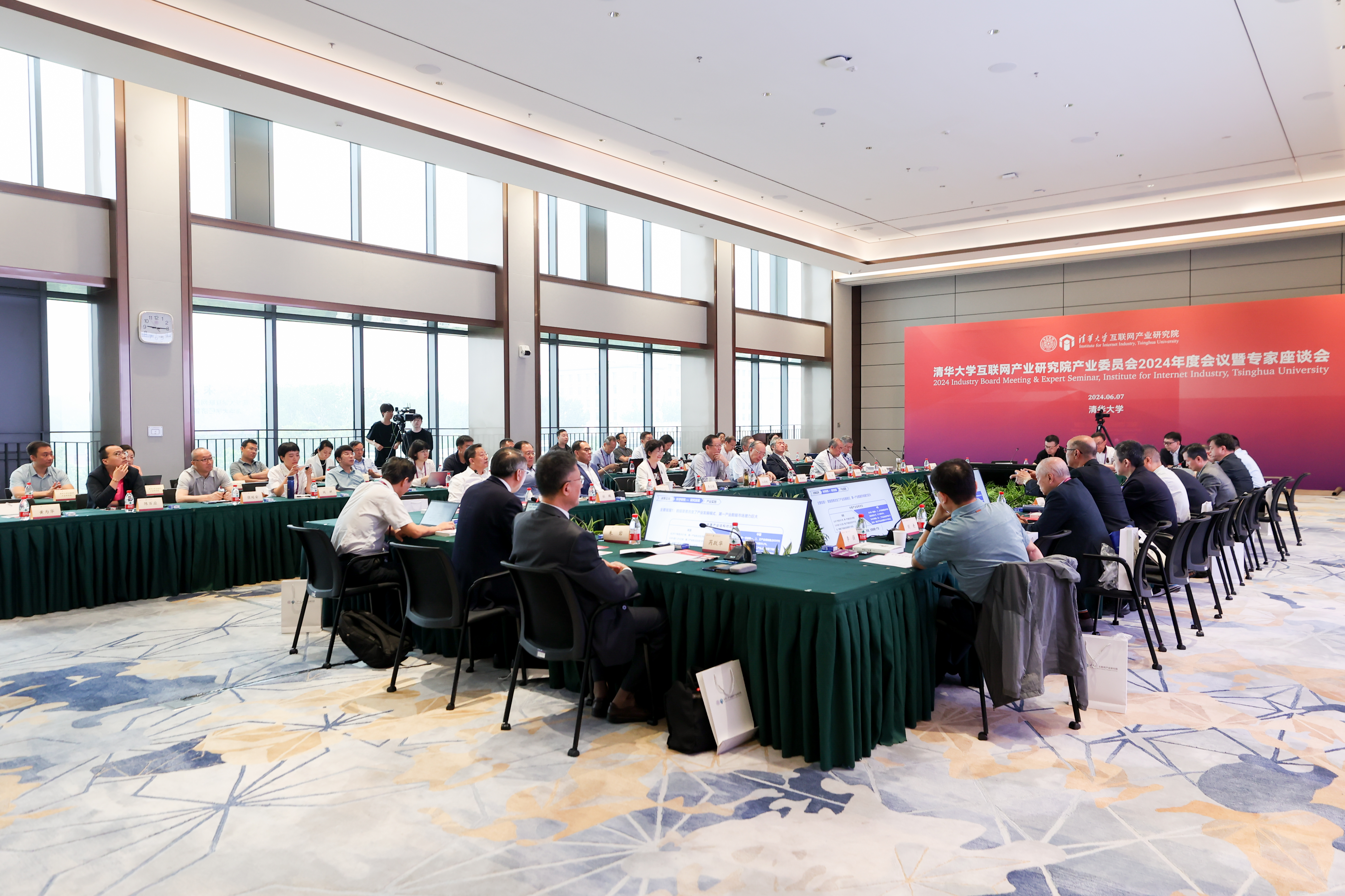 20240607-“新葡萄官网AMG互联网产业研究院产业委员会2024年度会议暨专家座谈会”成功召开-司宏峰摄影-会议现场.jpg