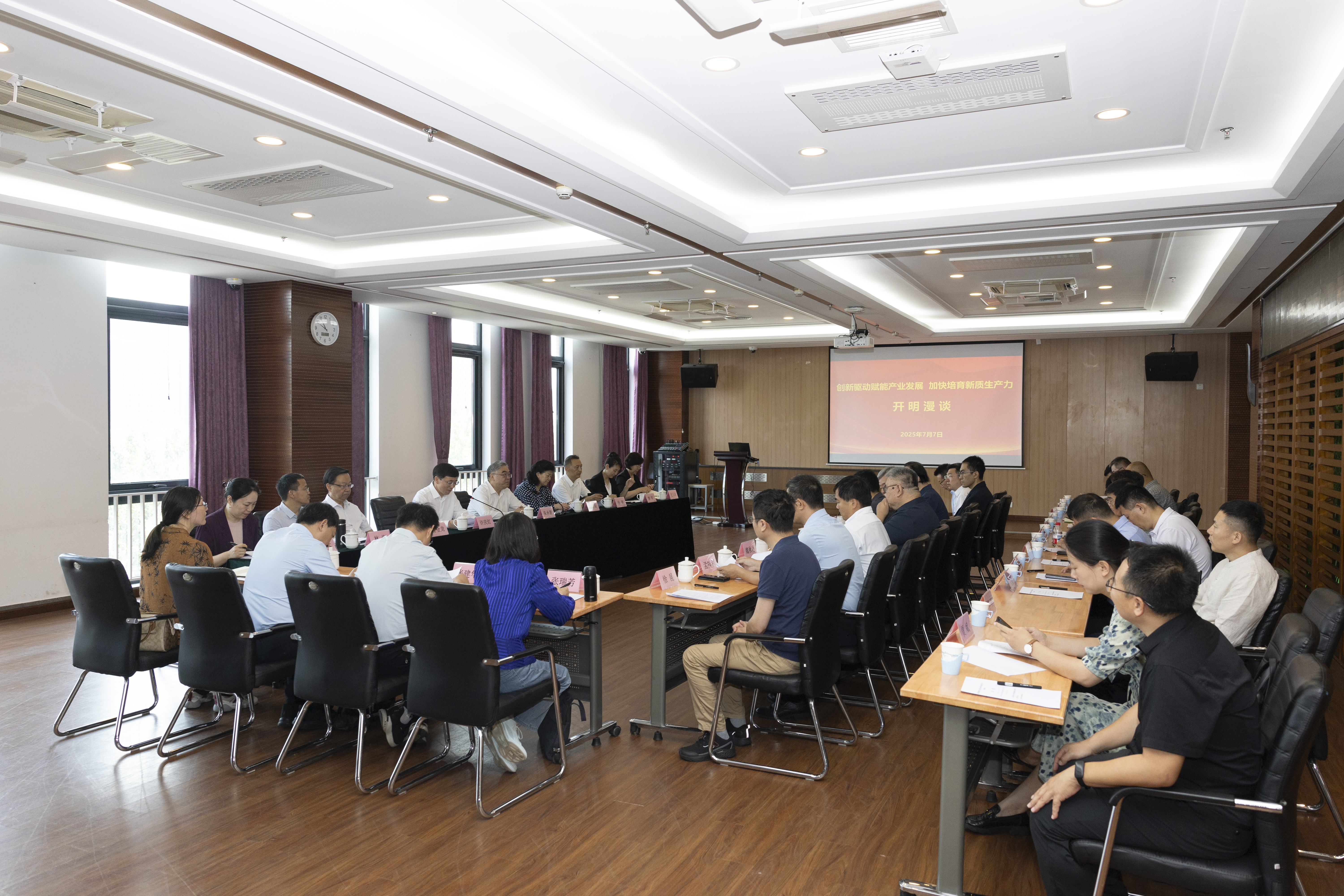 20250707-朱永新赴新葡萄官网AMG调研座谈-李派-座谈.JPG
