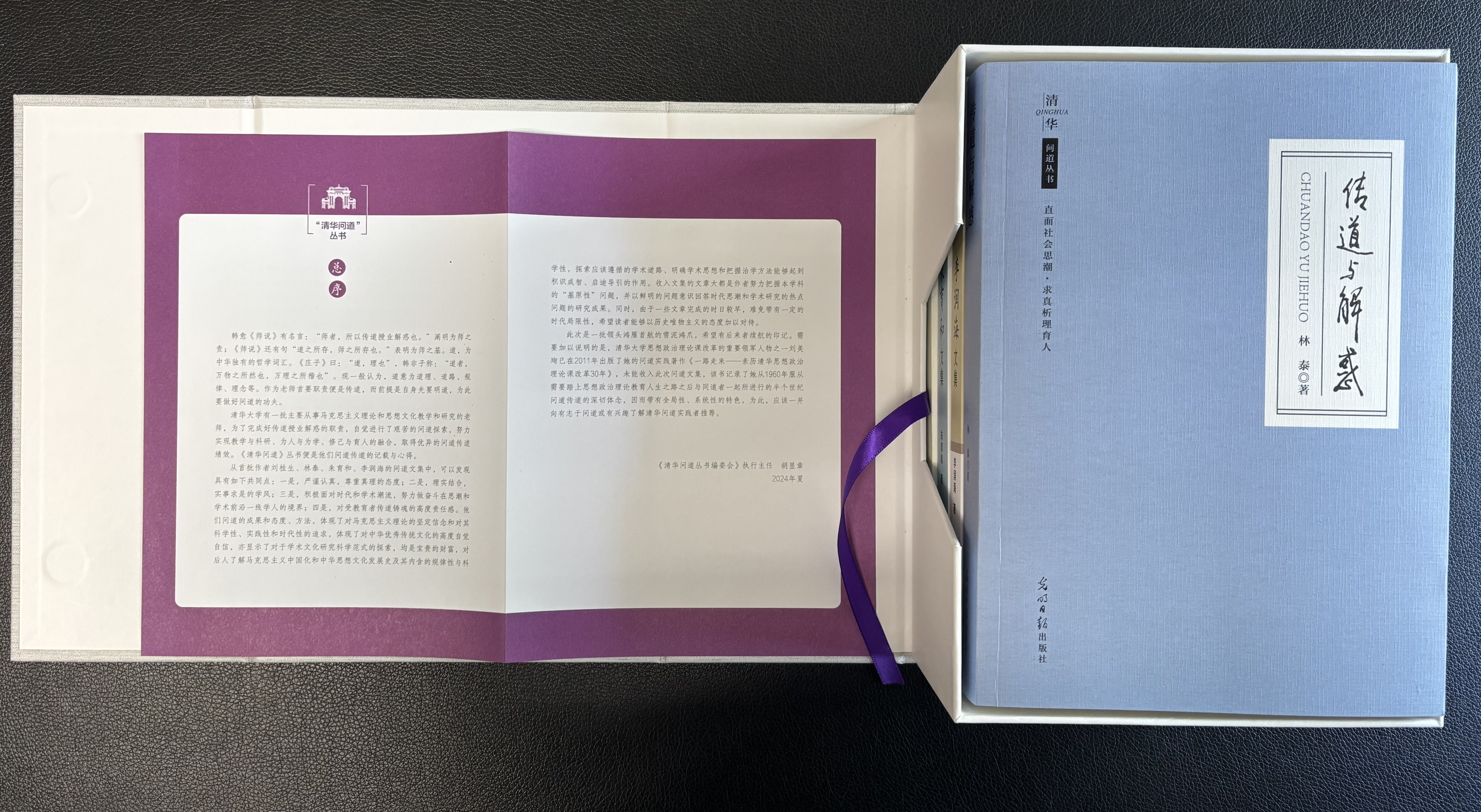 20250424-“新葡萄问道”丛书-社科-图片2.jpg