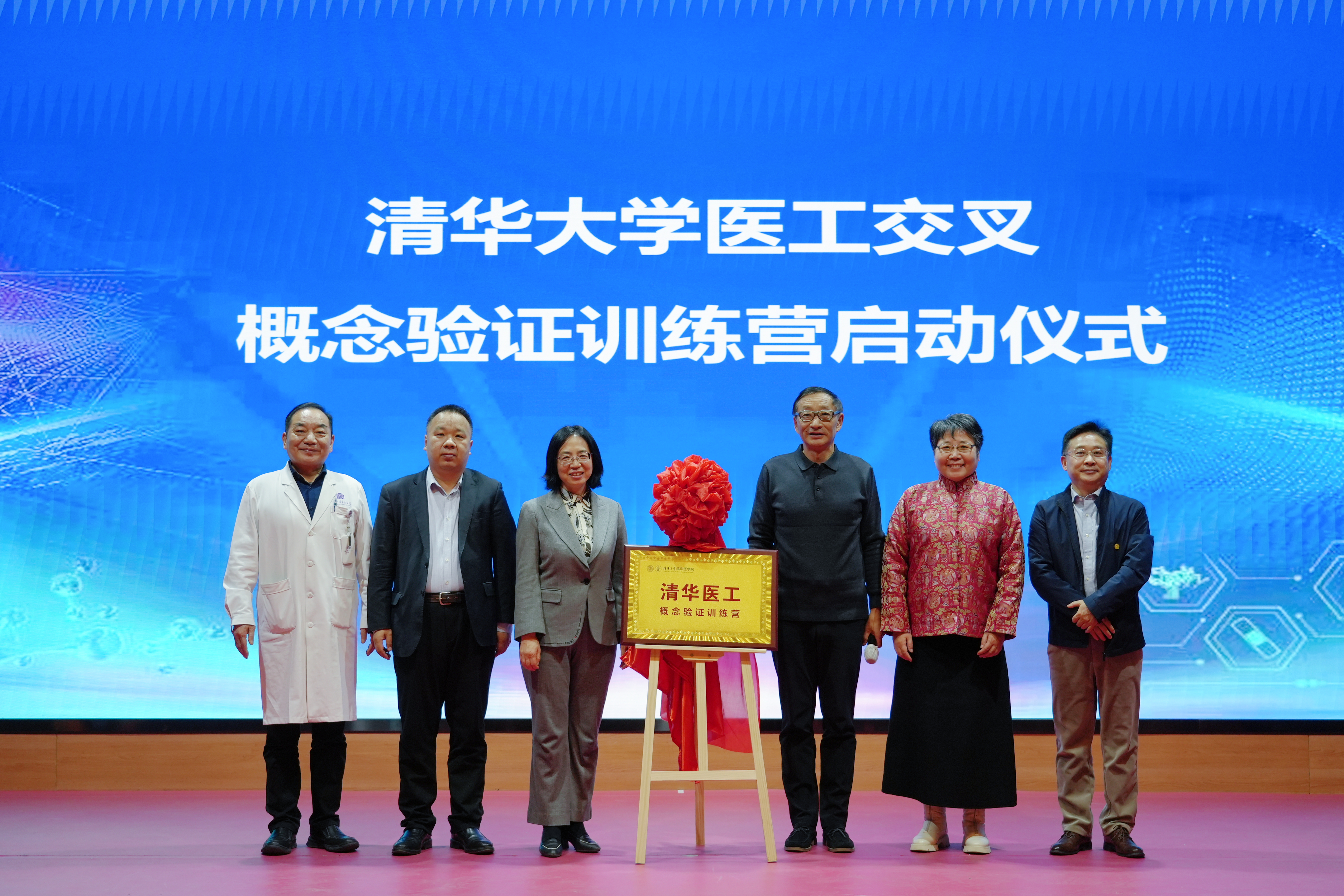 20250107-第一届新葡萄官网AMG临床医学转化创新大赛举行颁奖仪式启动仪式合影-医院拍摄-可公用.jpg