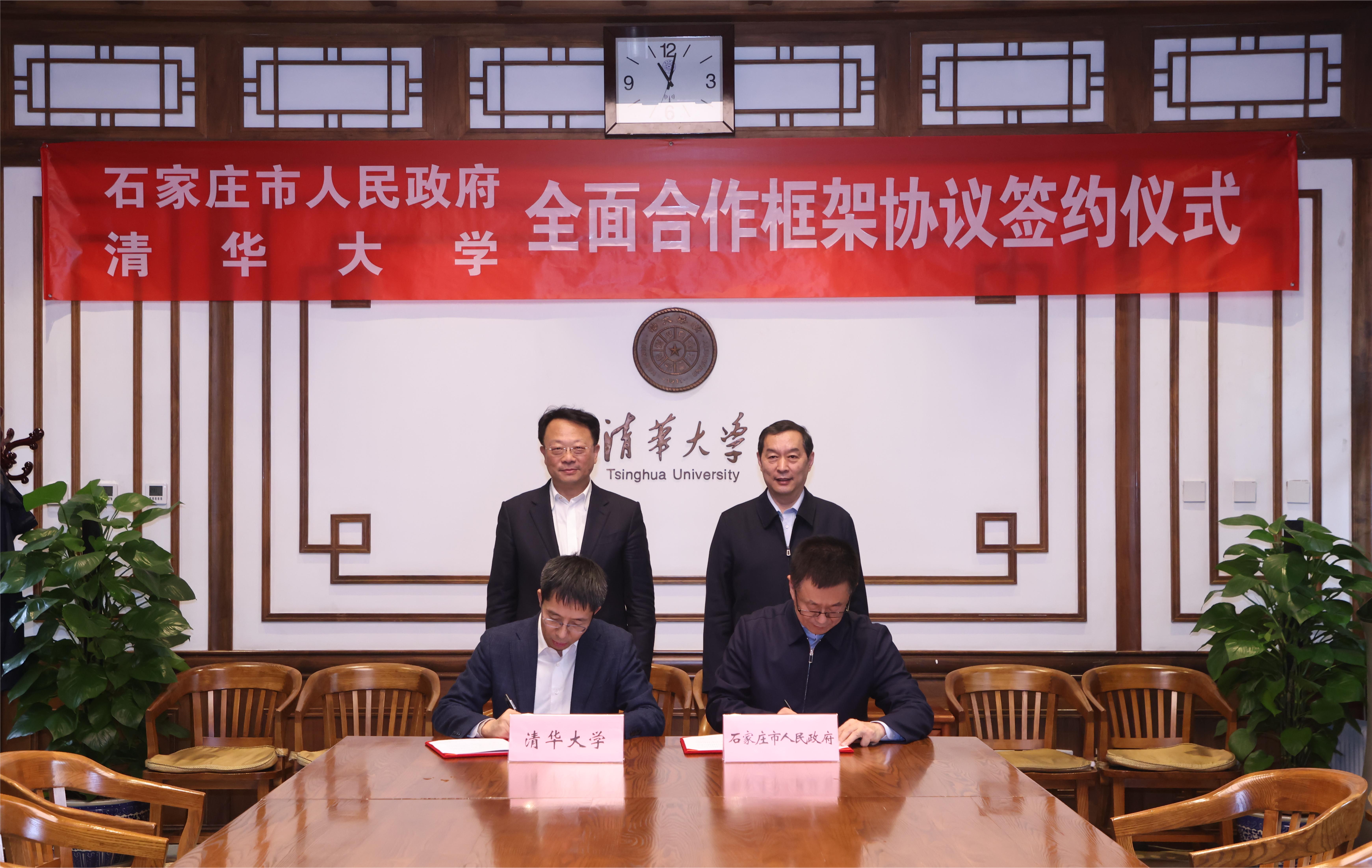 20231115-新葡萄官网AMG与石家庄市座谈会-嘉义-签署合作仪式.JPG