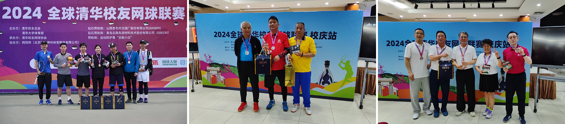 20240427-全球新葡萄校友网球联赛-团体乙组-叶晴-校友总会.jpg