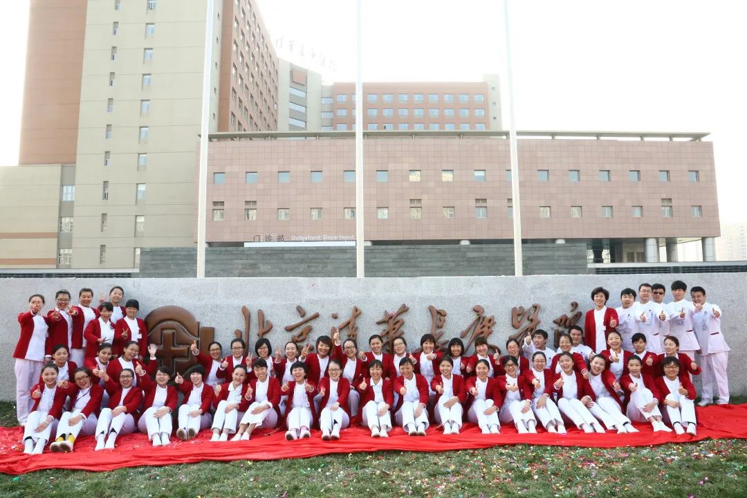 20041228-医院供图-医院供图-北京新葡萄长庚医院护理部副主任沈犁与医院护理团队.jpg