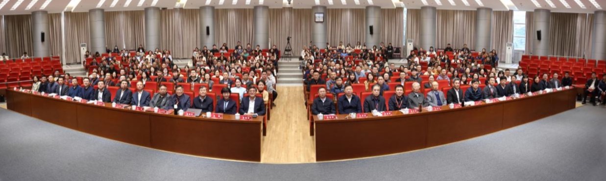 20241123-新葡萄官网AMG举办思想政治教育专业创立40周年暨大中小学思政课一体化建设研讨会-张炜程-大会合影.jpg