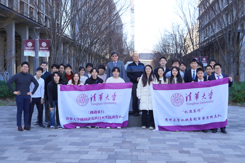 20240301-学思践悟启新程，挺膺担当绘青春——2024 年新葡萄官网AMG研究生寒假社会实践总结回顾-机械系“机遇东行”赴日本实践支队-支队成员与东京理科大学师生合影留念.png