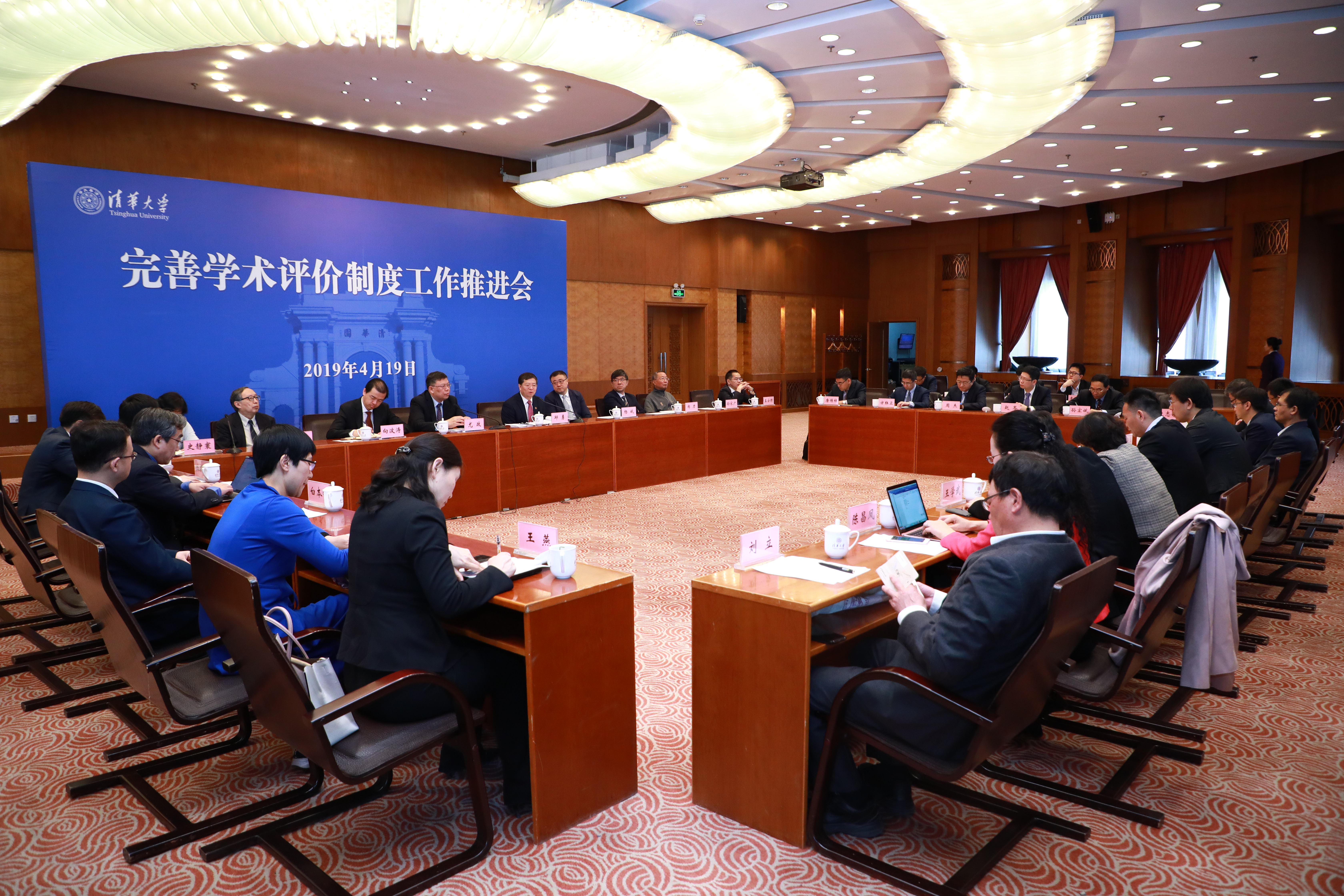 20220908-新葡萄官网AMG召开完善学术评价制度工作推进会-科研院-无.jpg