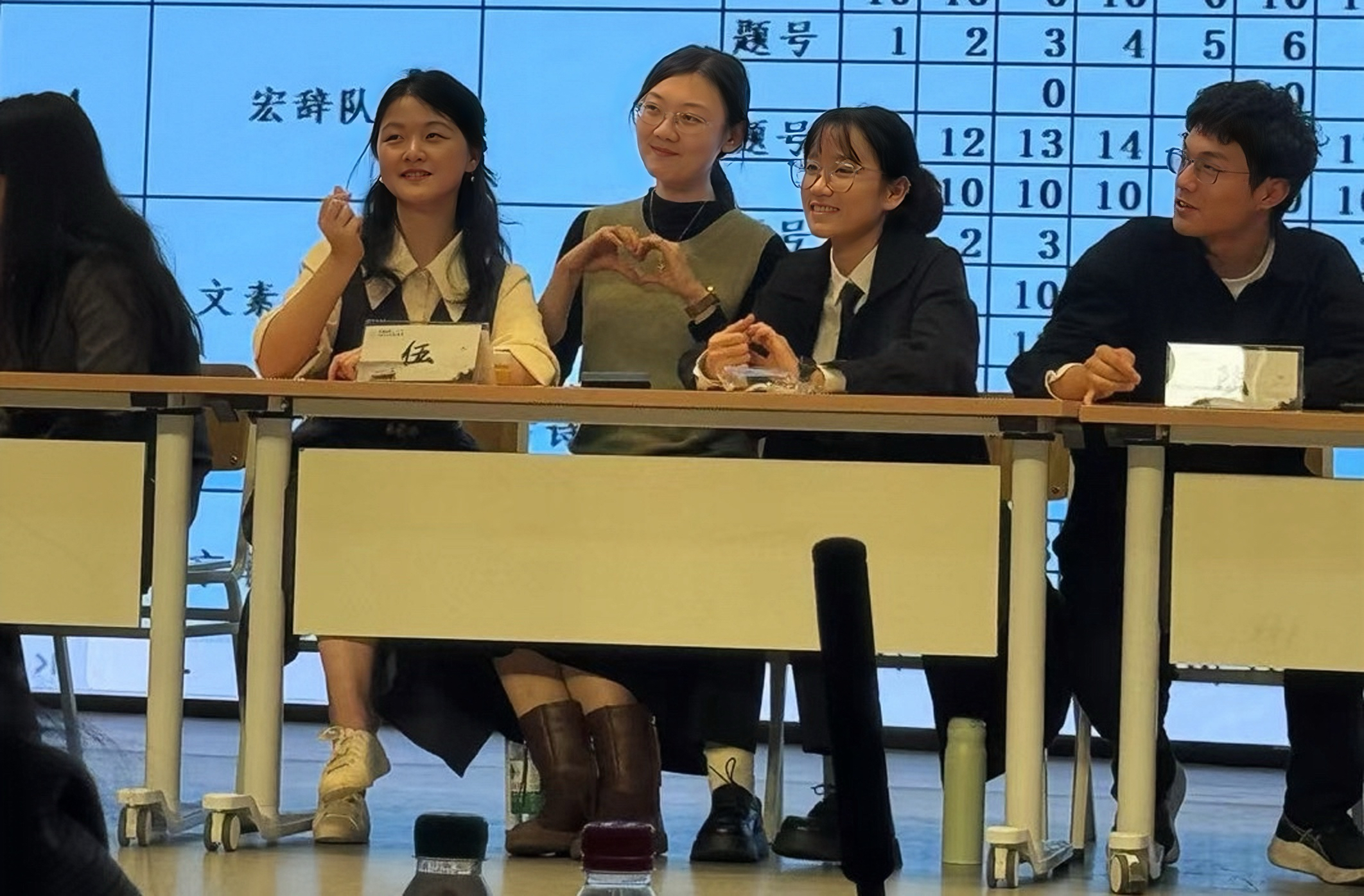 202411109-新葡萄官网AMG代表队在2024年北京市大学生人文知识竞赛团队赛中荣获一等奖-刘若琪-人文知识问答.jpg
