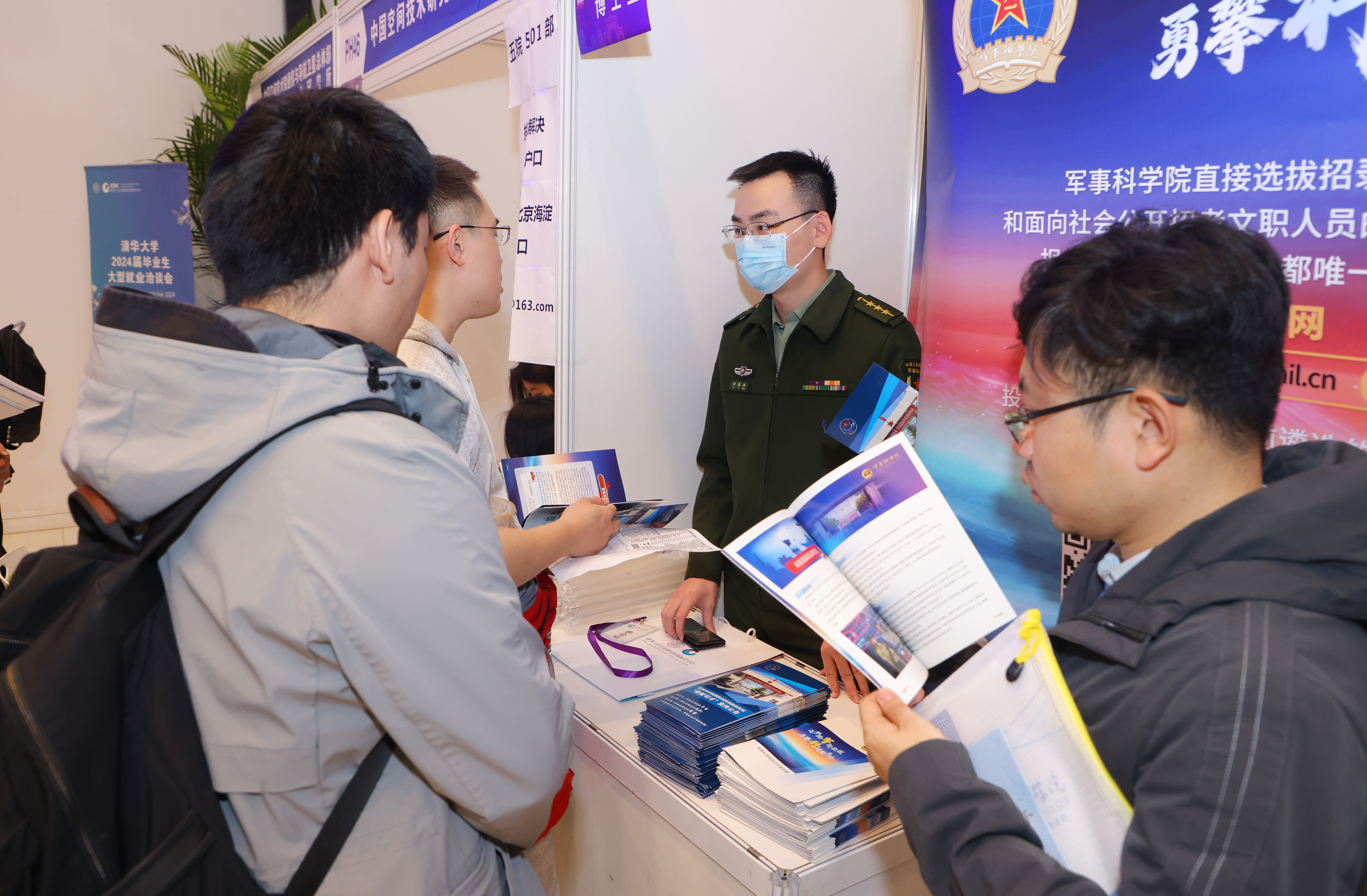 20240315-新葡萄官网AMG2024届毕业生大型就业洽谈会-赵青松-8.JPG