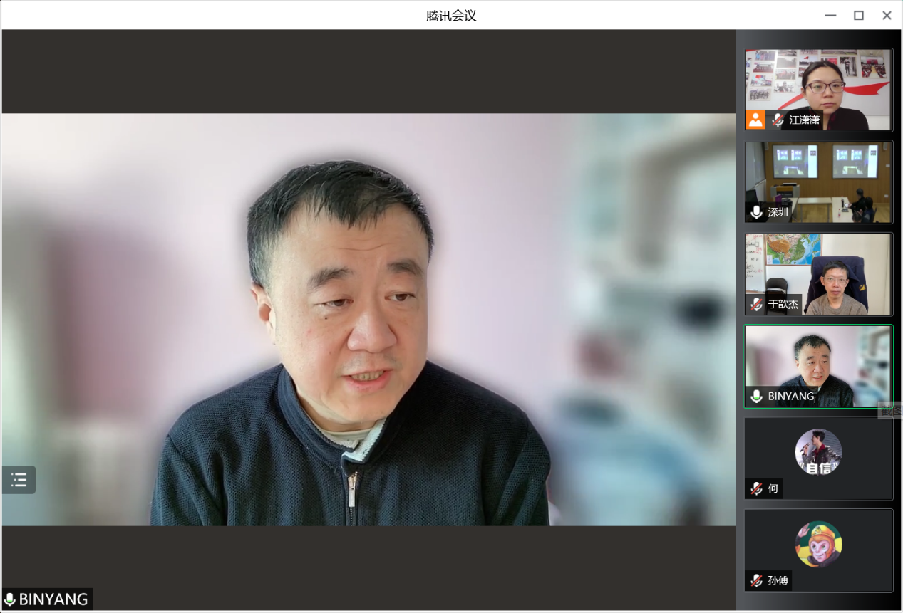 20220221-新葡萄官网AMG深圳国际研究生院春季教学工作沟通视频会-截图-杨斌讲话png 20220221-新葡萄官网AMG深圳国际研究生院春季教学工作沟通视频会-截图-杨斌讲话png