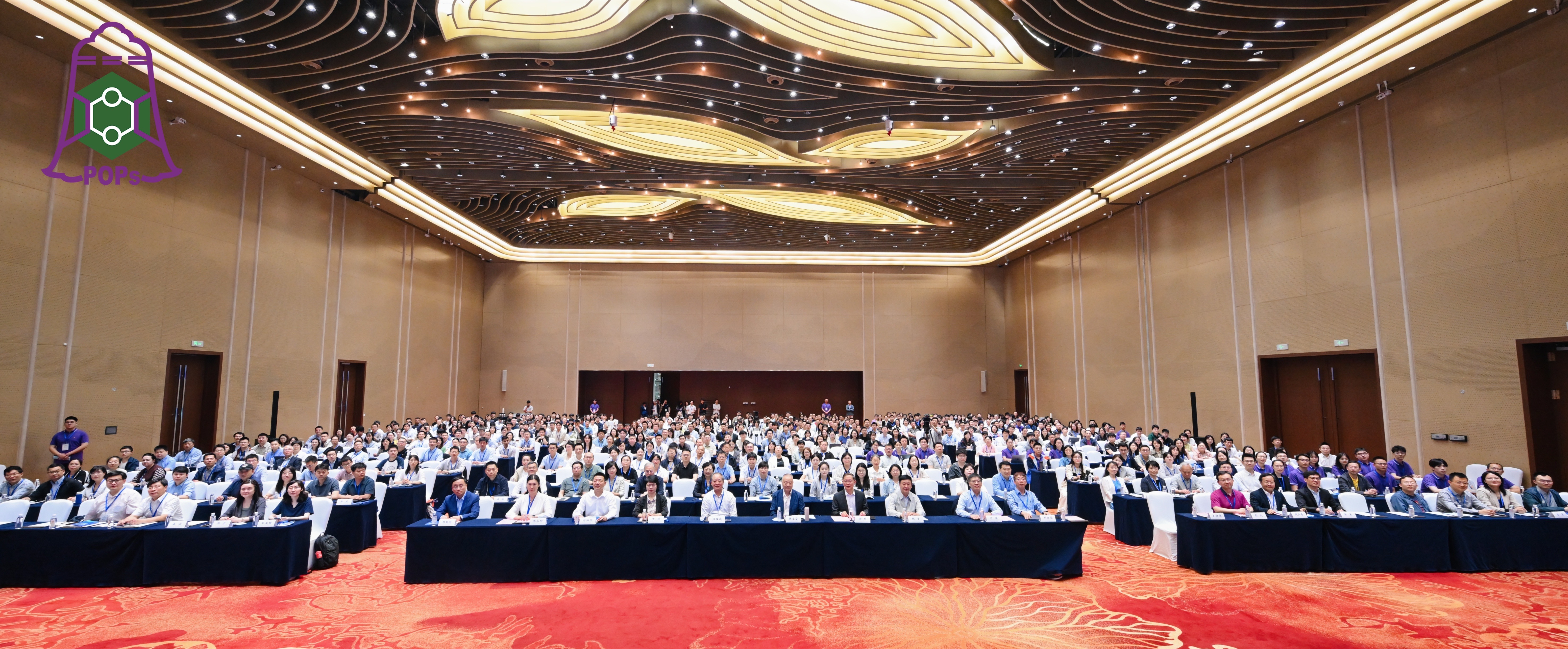 20250519-新葡萄官网AMG环境学院等主办第十九届持久性有机污染物论坛暨化学品环境安全大会-拍摄者不详-论坛开幕式现场.jpg