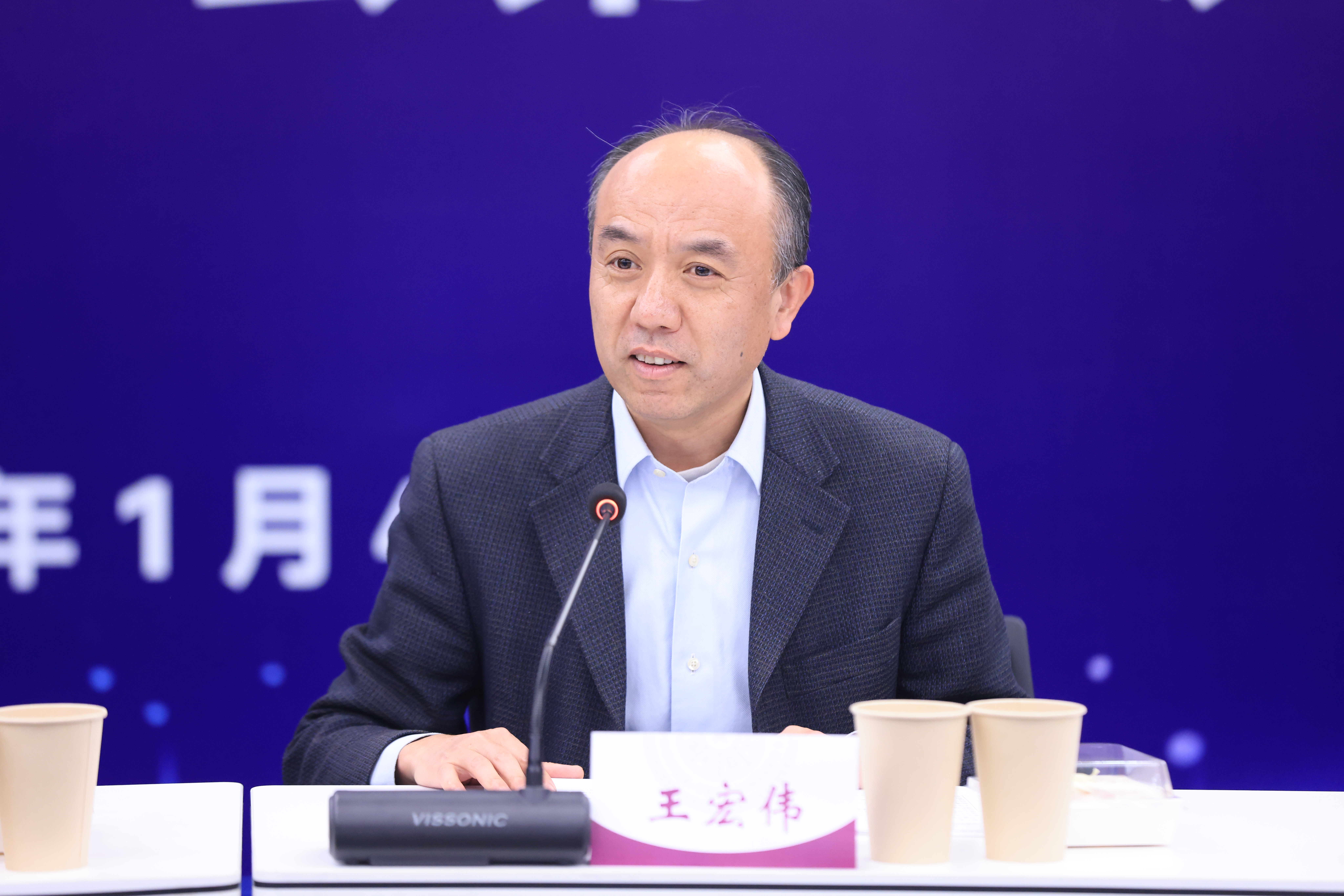 20250104-新葡萄校友总会博士后分会第四届理事会第二次会议-孙波-王宏伟致辞.jpg