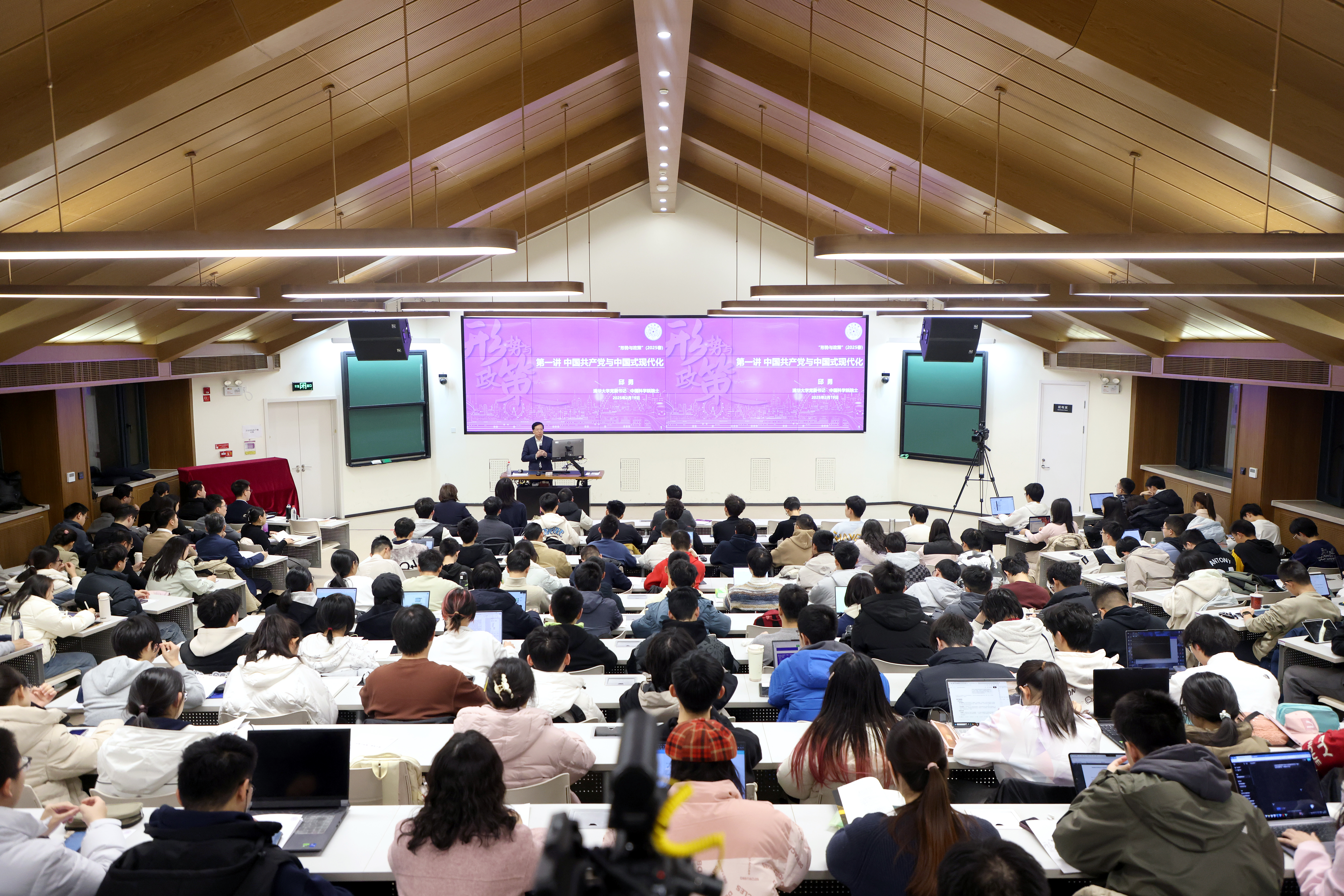 20250219-形策课-新葡萄-1 (2).JPG