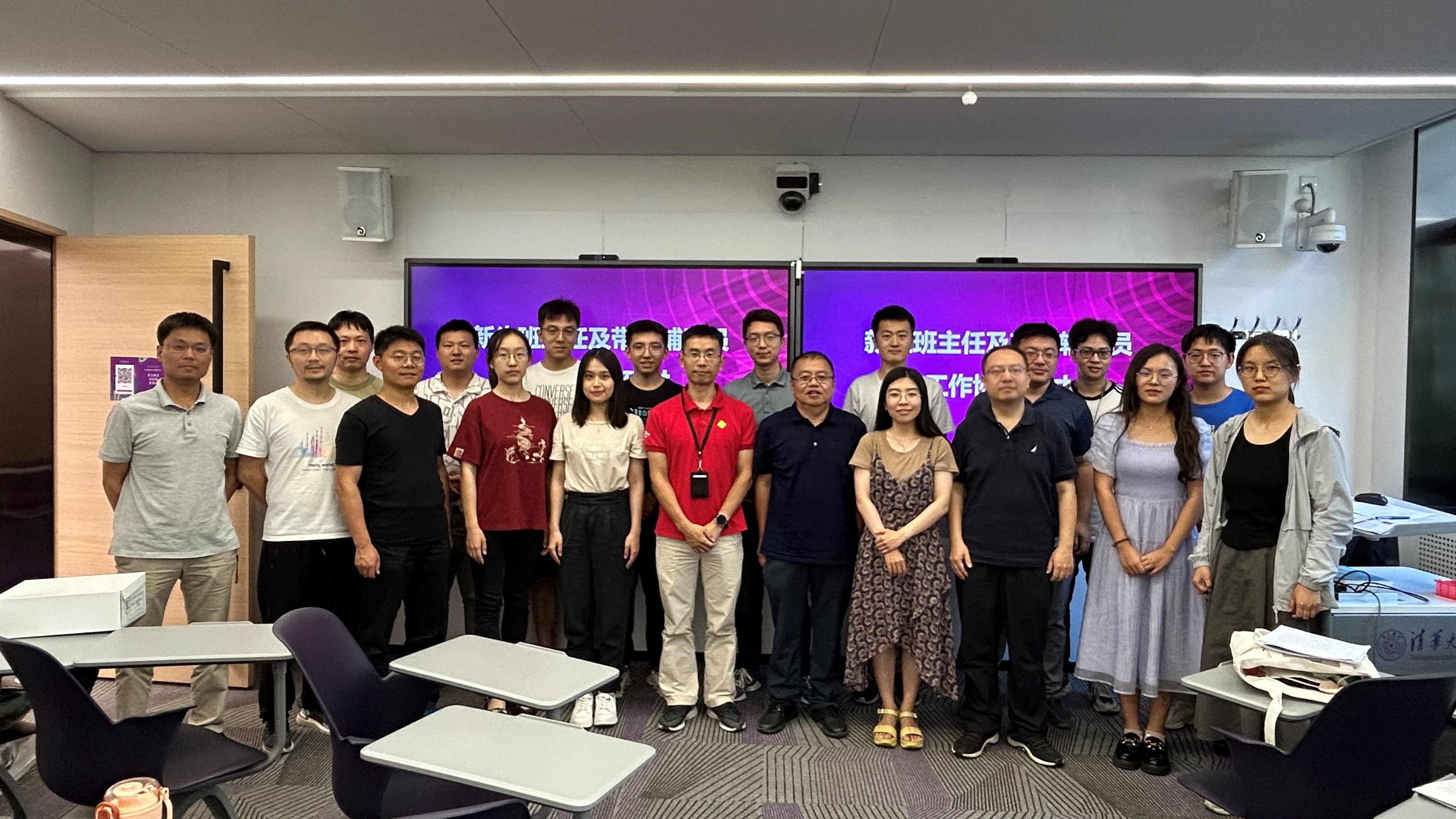 20230822-新葡萄官网AMG开展2023年班主任、辅导员上岗培训-思教办-分组研讨(2).jpg