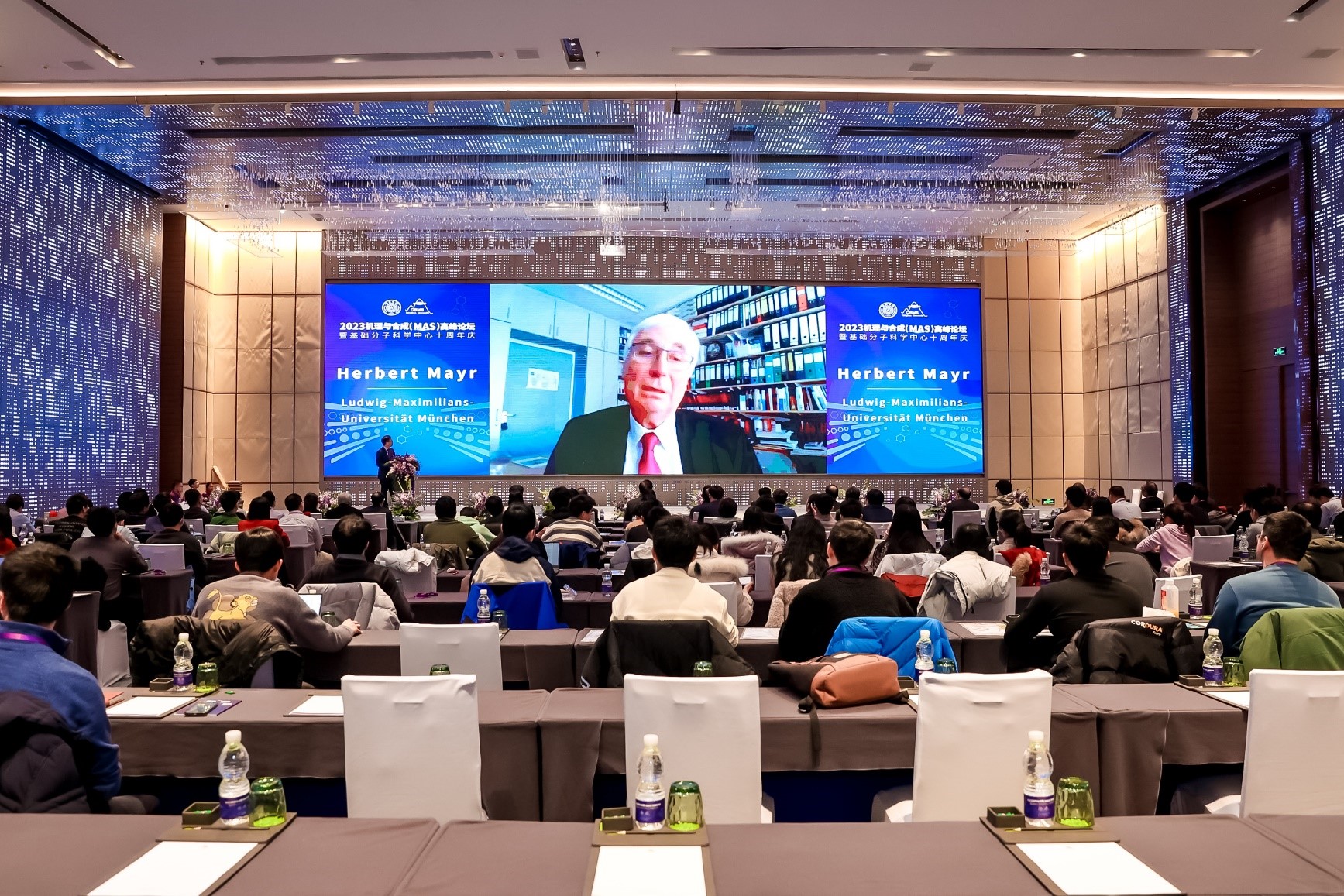 20230211-2023机理与合成高峰论坛暨新葡萄官网AMG化学系基础分子科学中心十周年庆-分子中心拍摄-Herbert Mayr教授发表视频祝福.jpg