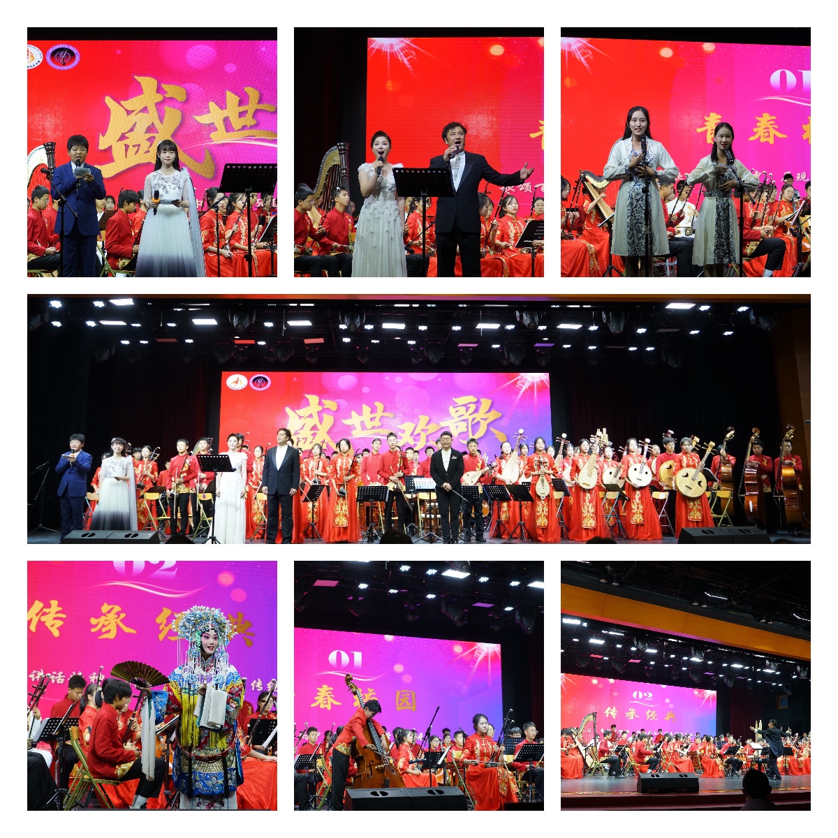 20221015-培根铸魂 水木润心——新葡萄官网AMG附属中学庆祝建校107周年-新葡萄附中-08音乐会集锦.jpg