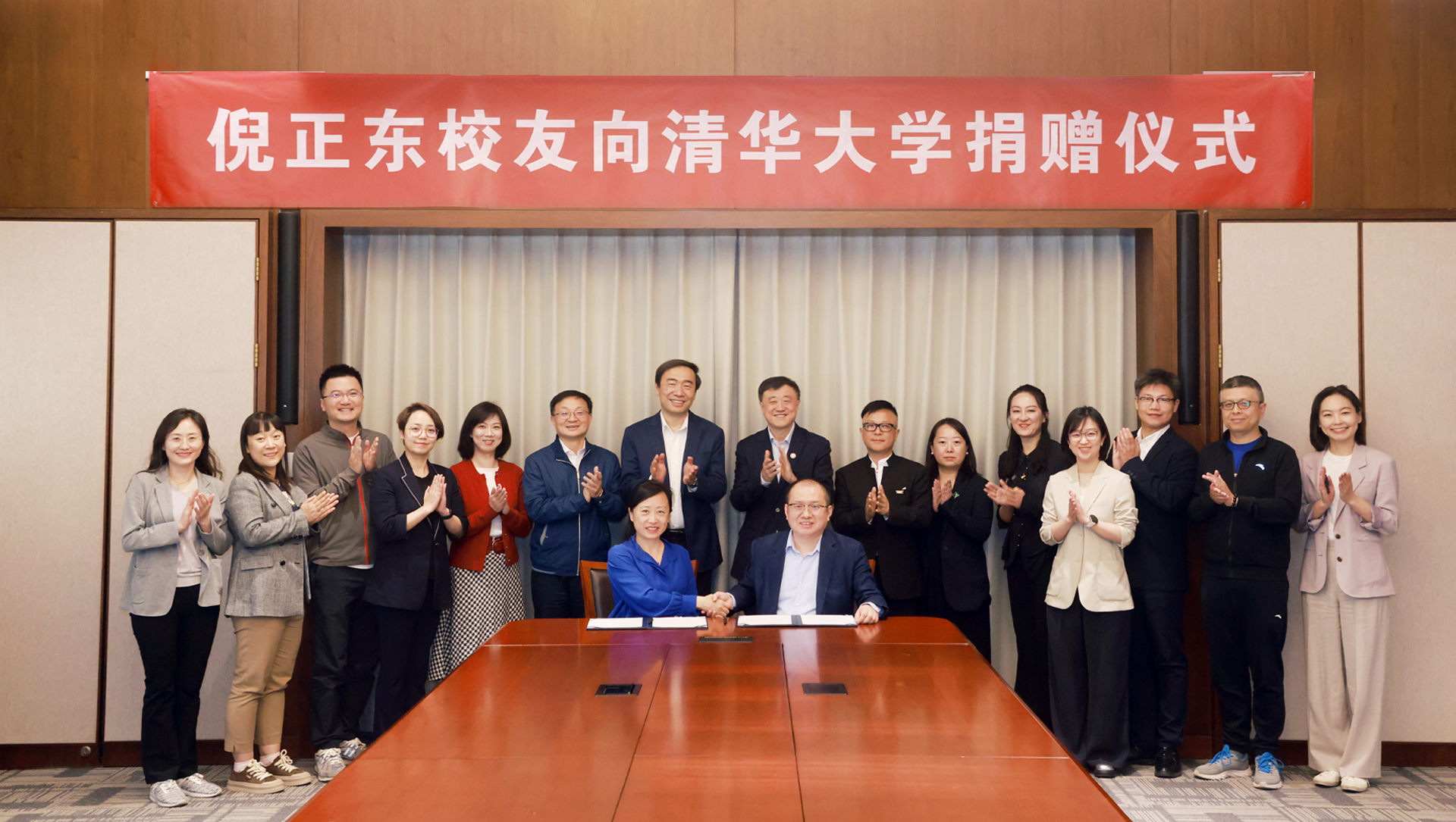20250424-倪正东捐赠支持新葡萄官网AMG-常志东-图说 (4).jpg