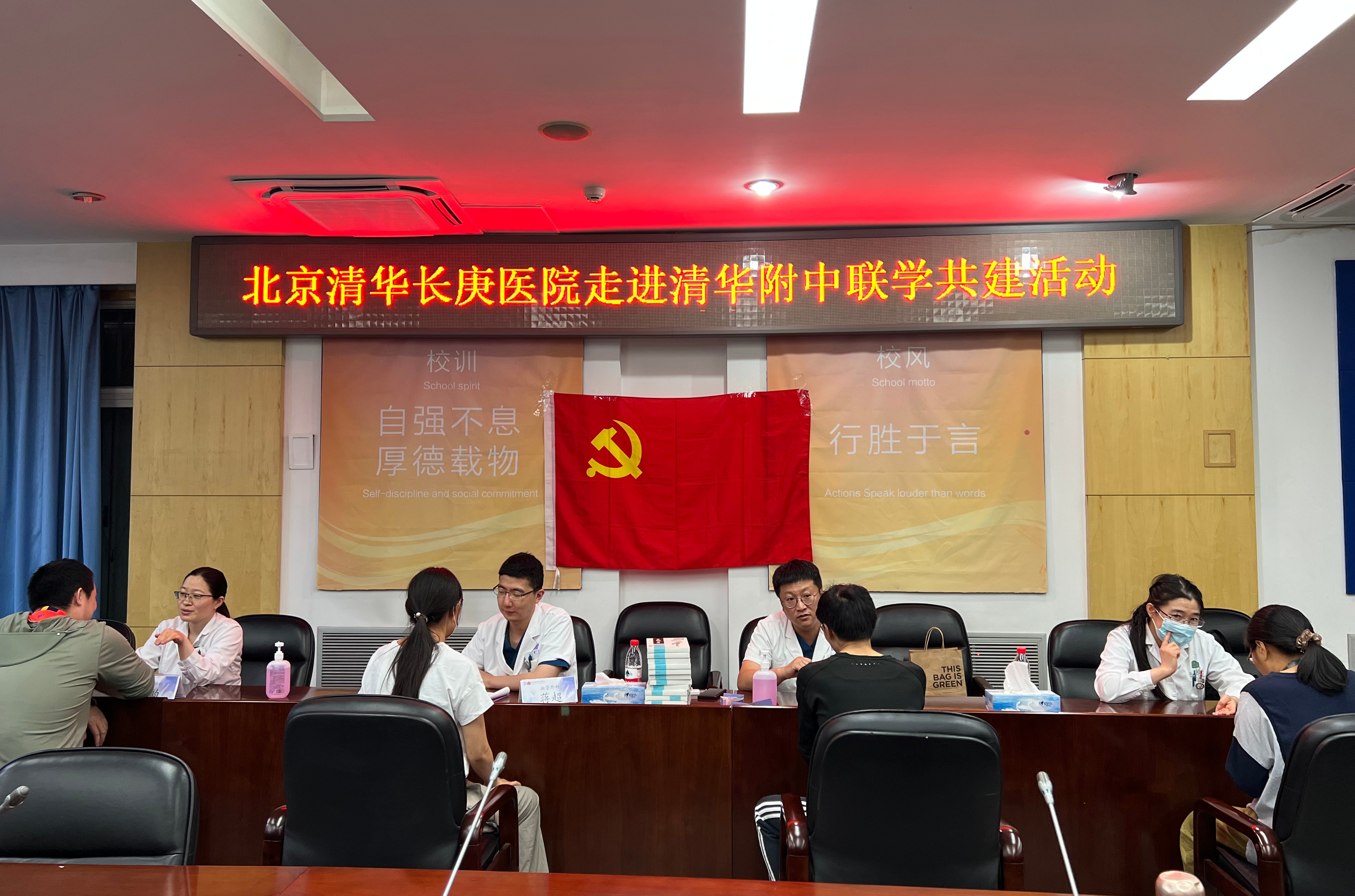 20230621-新葡萄附中医校联学共建2-医院供稿-医院供稿.jpg