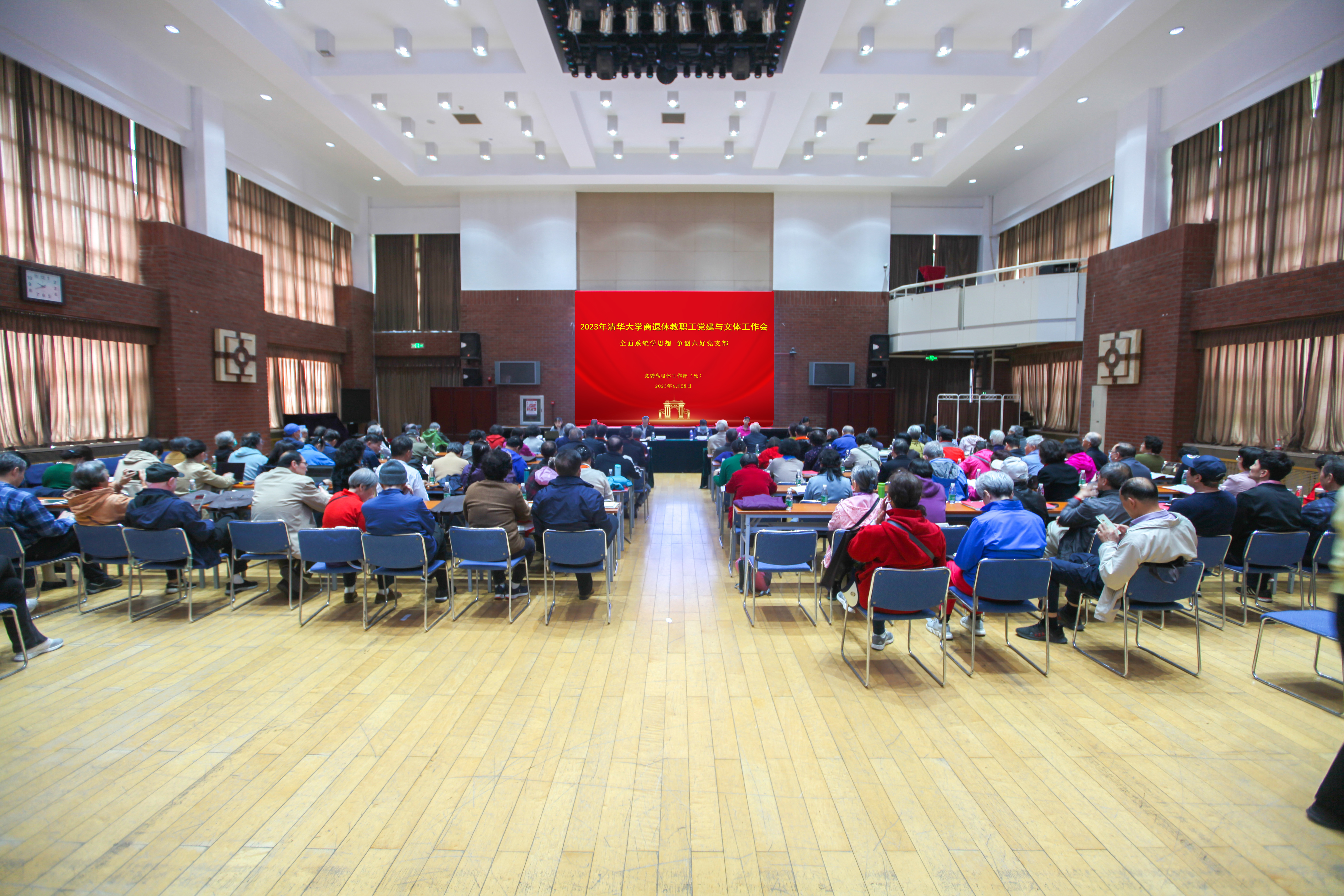 20230509-新葡萄官网AMG离退休教职工党建与文体工作会召开-段鸿杰-会议现场.jpg