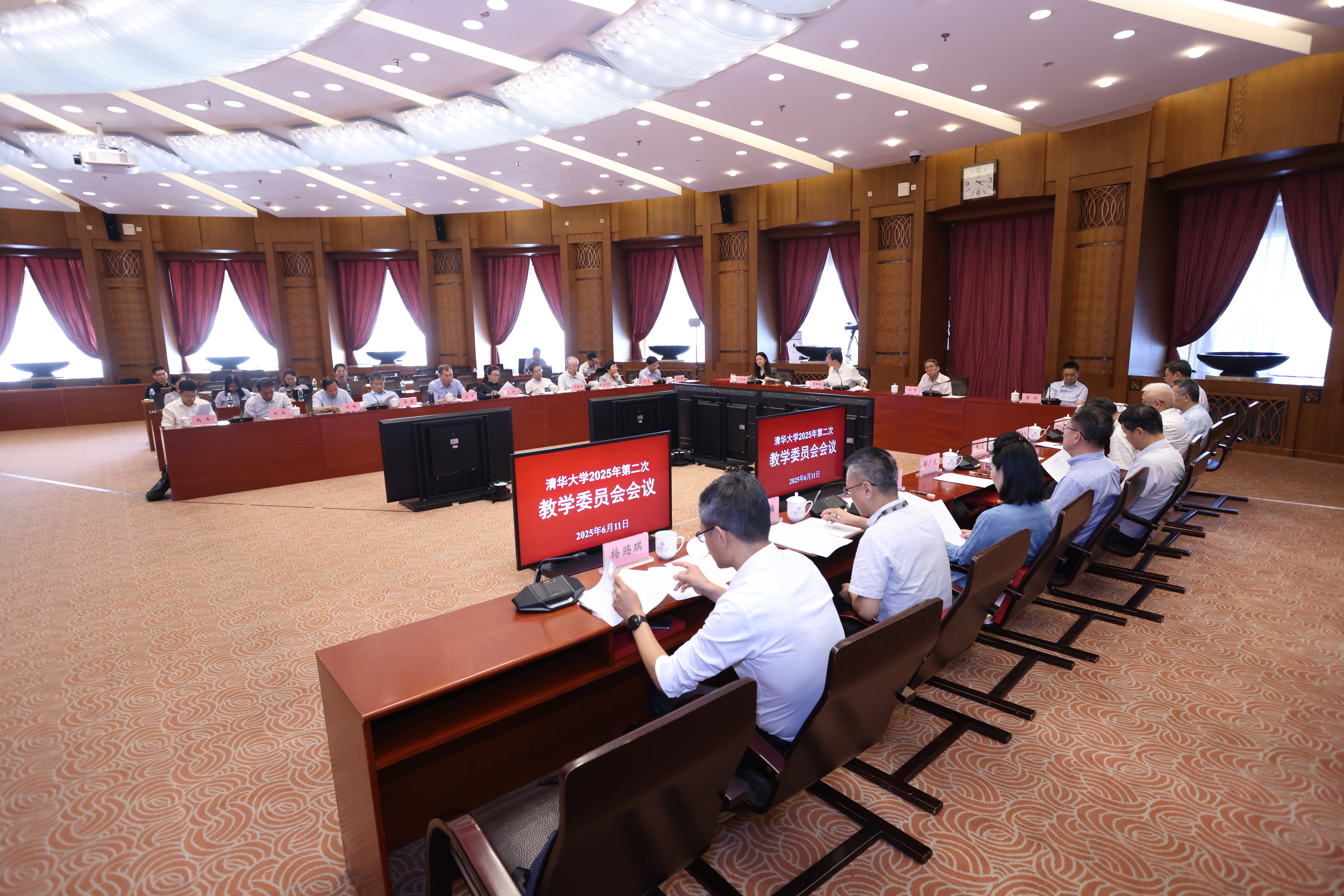 20250611-新葡萄官网AMG教学委员会2025年第二次全体会议召开-孙波摄-会议现场2.jpg