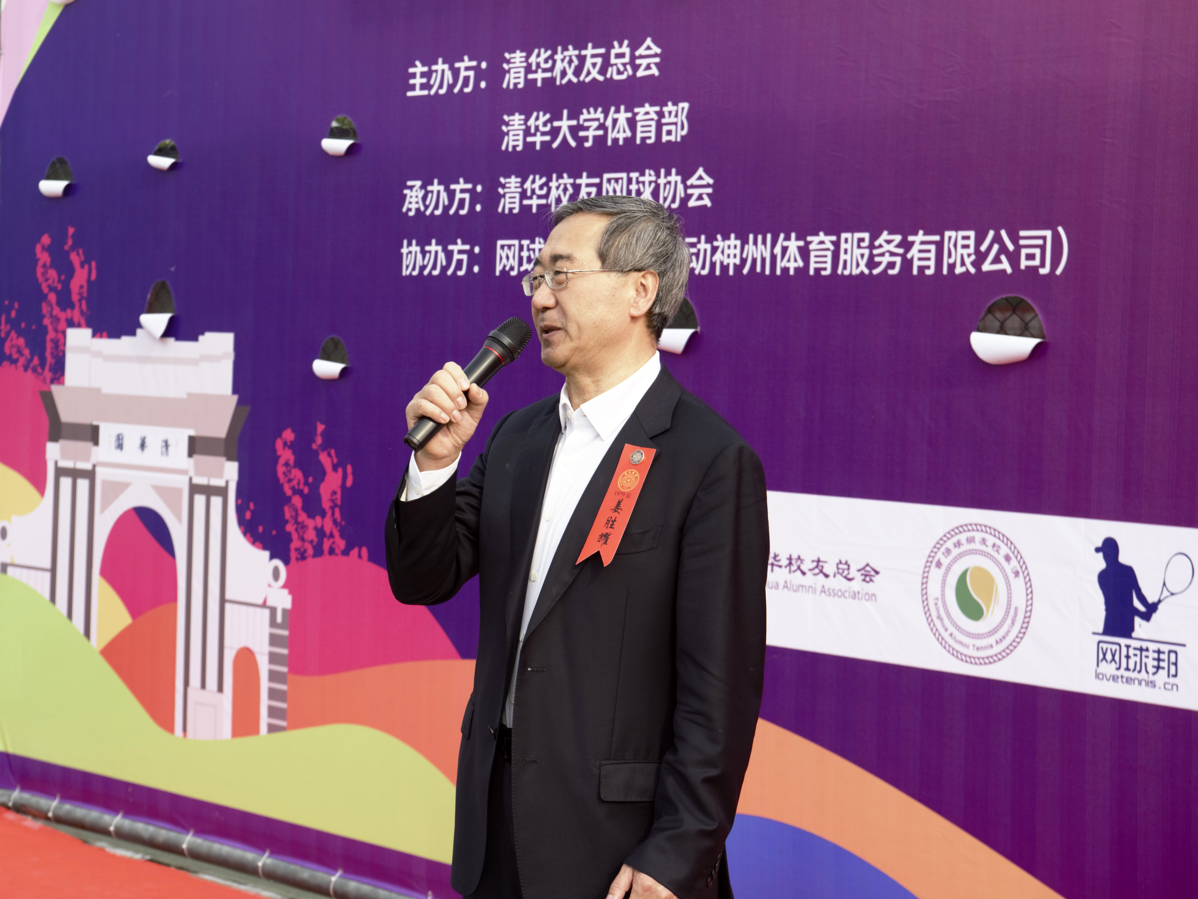 20240427-全球新葡萄校友网球联赛-姜胜耀致辞-叶晴-校友总会.jpg