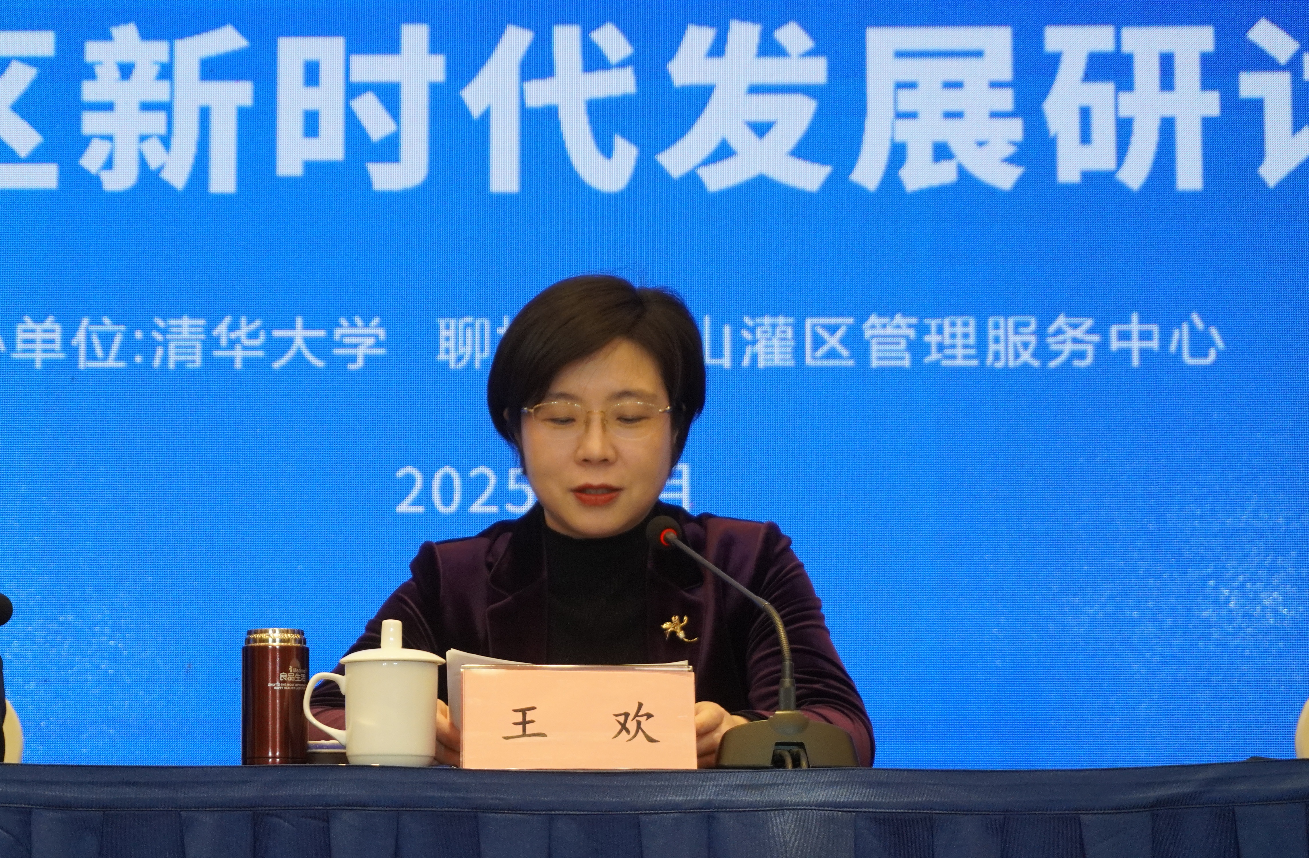 20250325-新葡萄官网AMG-位山灌区生态水文观测站建站20周年暨灌区新时代发展研讨会圆满举行-未知名-图5.jpg