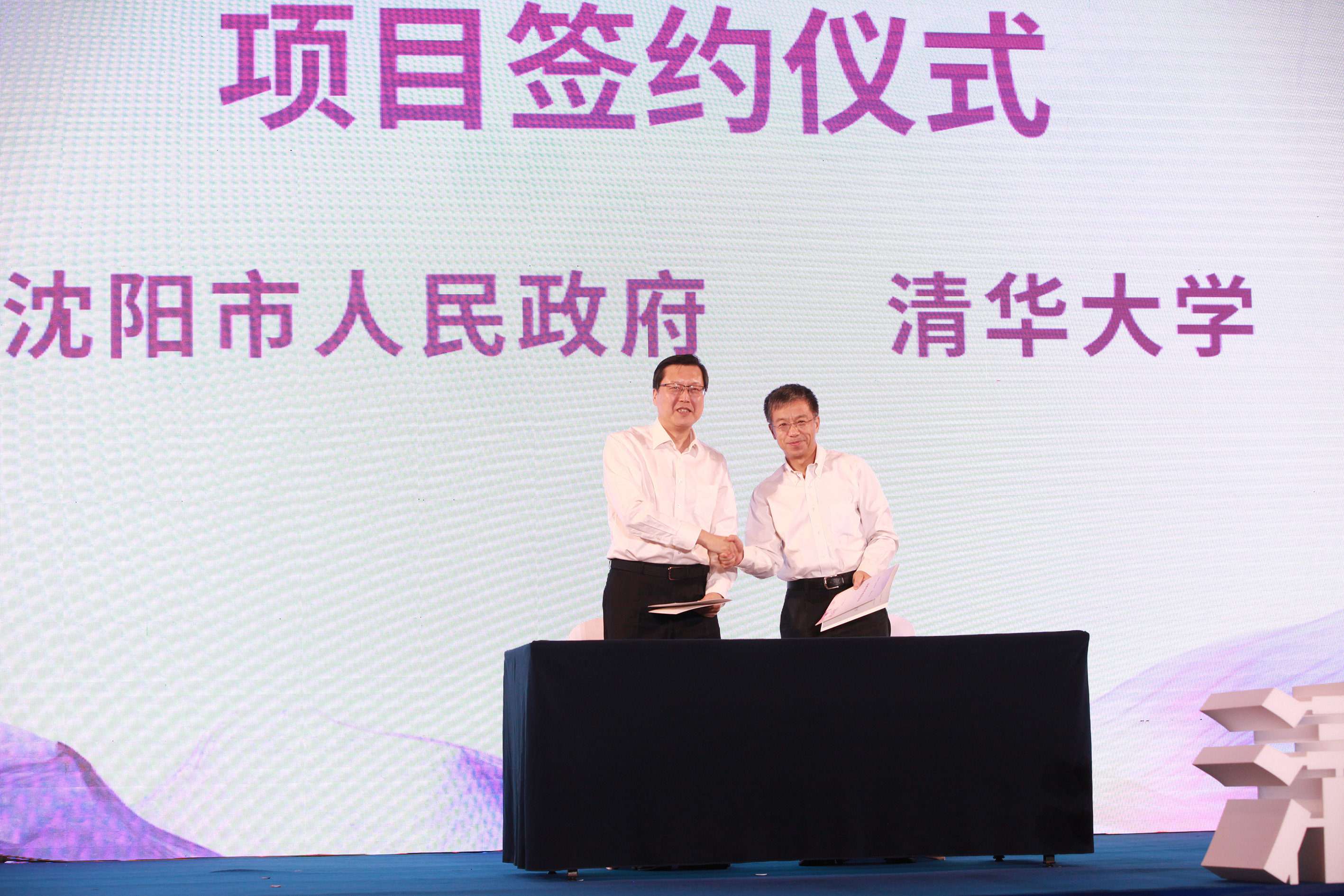 20210912-新葡萄校友创新论坛-签署合作协议-校友会.JPG