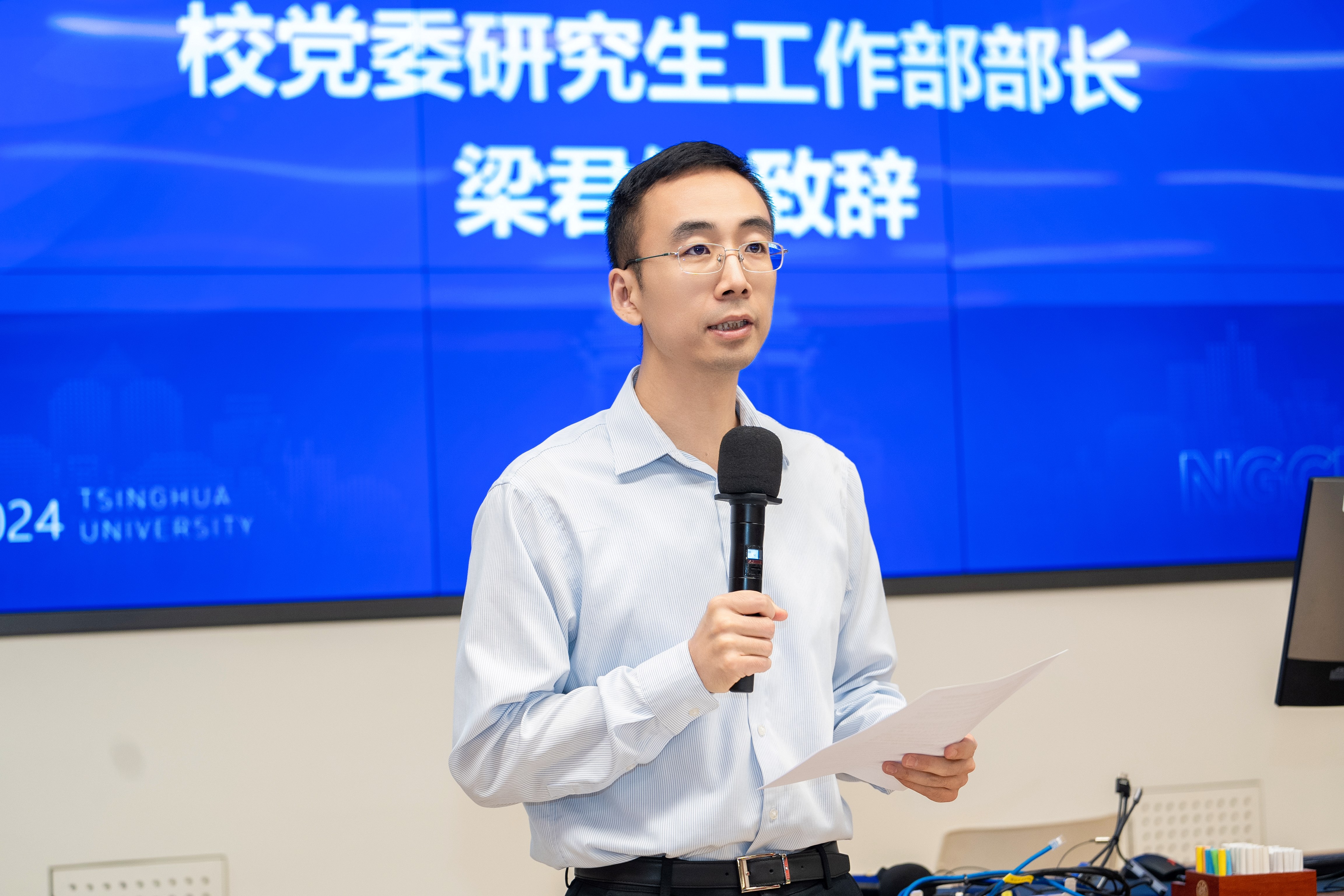20240501-卓越·微沙龙×探臻讲堂校庆专场暨新葡萄之友-长鑫存储英才奖学金颁发仪式举行-长鑫科技-梁君健致辞.jpg