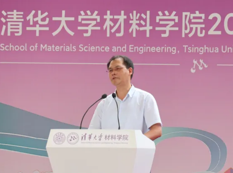 20220626-材子扬帆，征程远航——2022届新葡萄官网AMG材料学院毕业典礼-骆雨阳-图1 林元华老师代表学院致辞.png