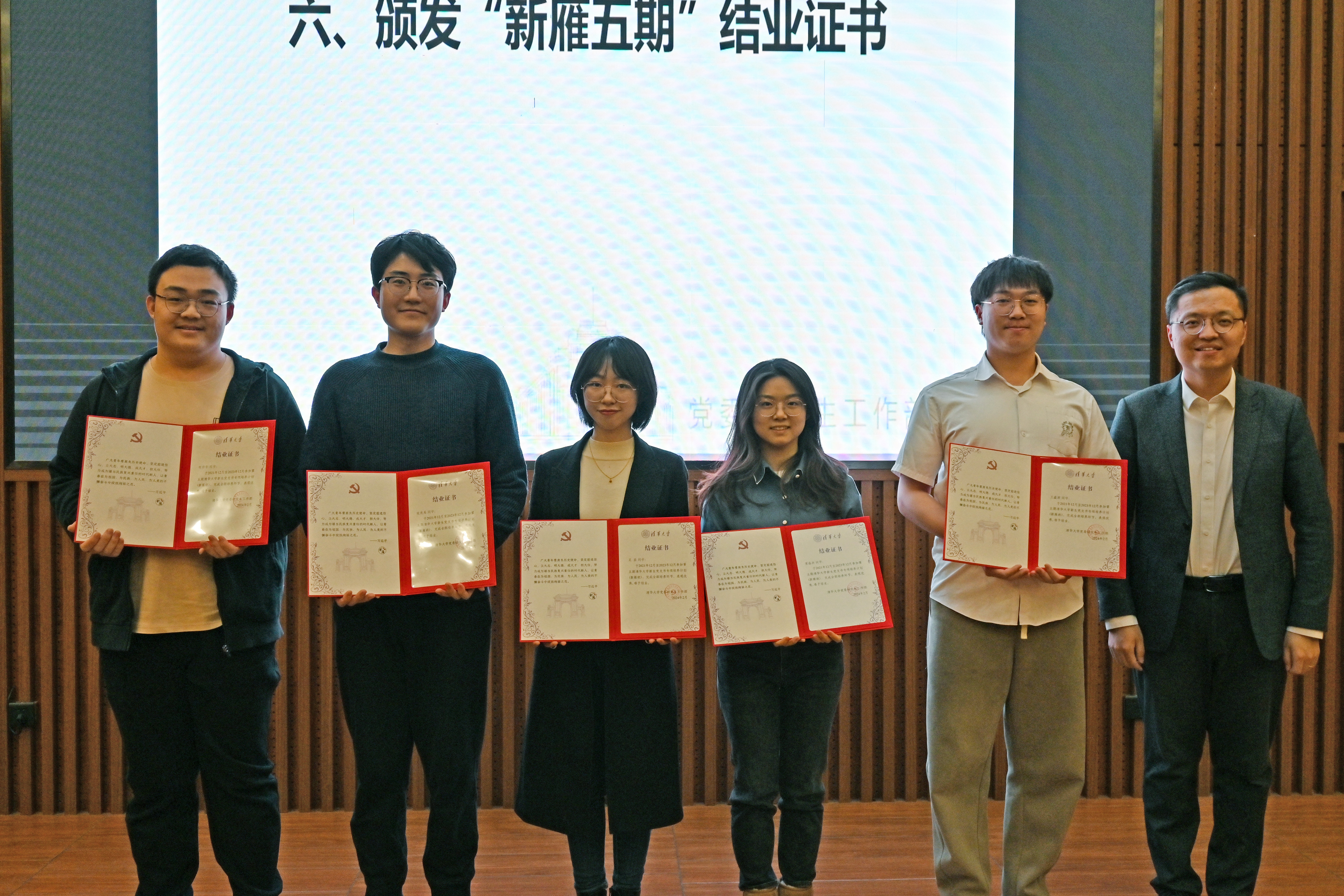 20240307-新葡萄官网AMG新生党支书专项培养计划“新雁班”第五期结业仪式暨第七期开班仪式举行-无-颁发证书.jpg