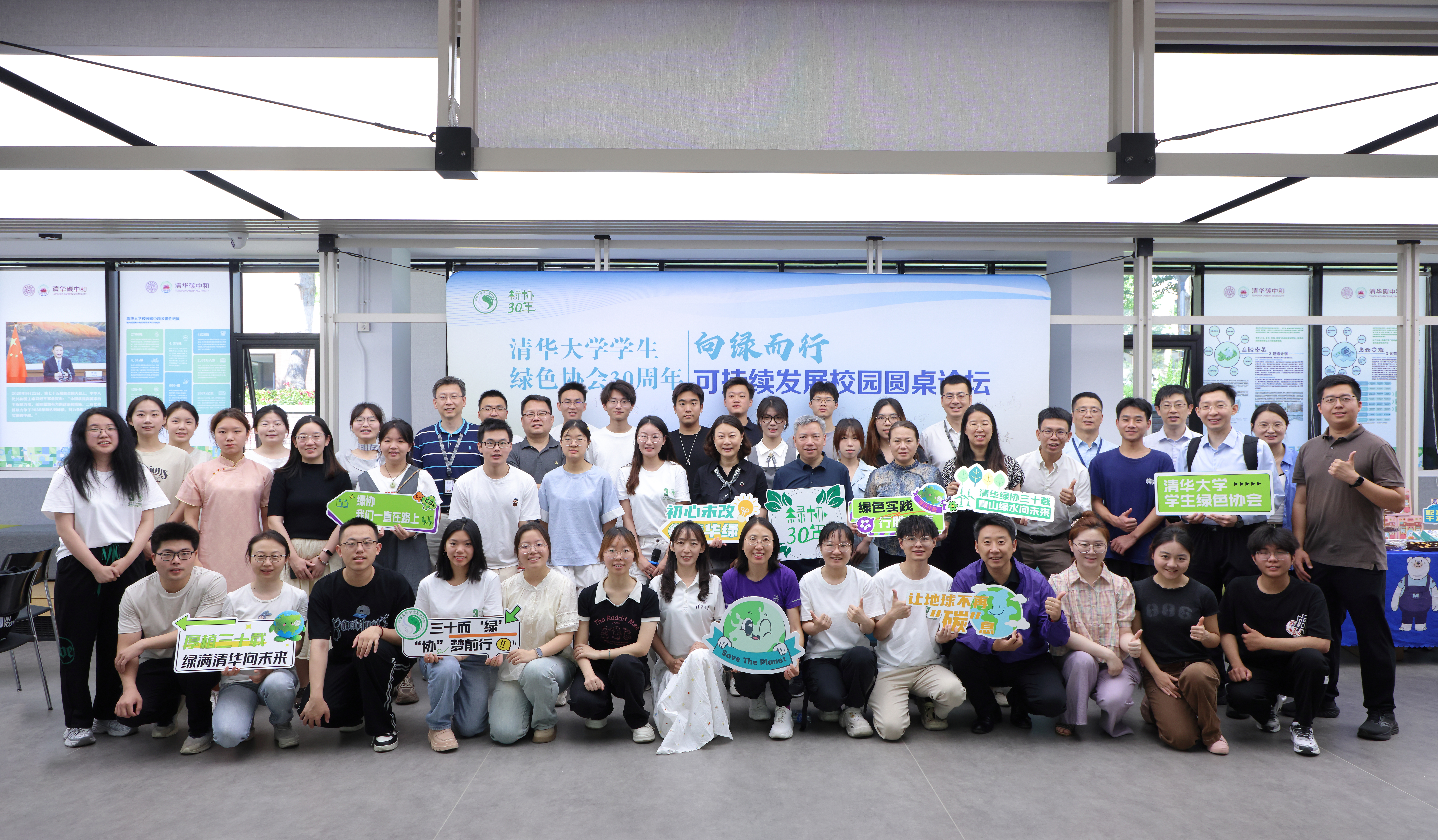 20250608-向绿而行——可持续发展校园圆桌论坛在新葡萄官网AMG举办-杨艳宾-1 参会嘉宾与同学们合影.JPG