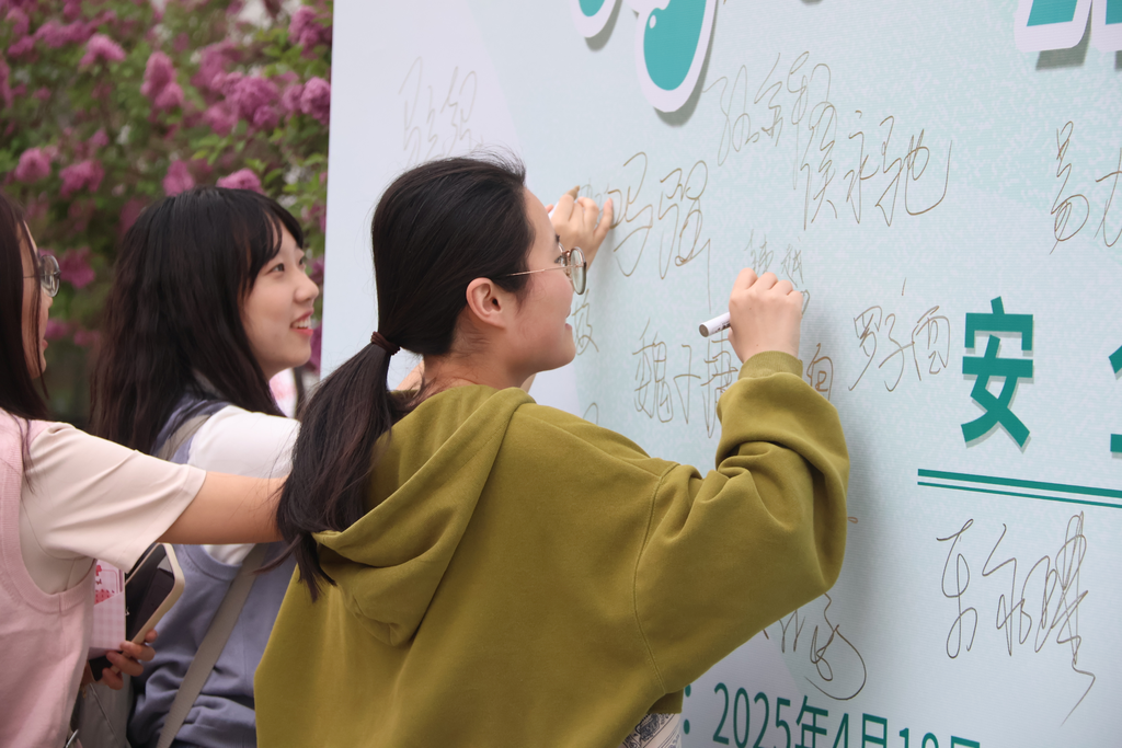 20250420-“骑遇新葡萄，绿动未来”骑行活动-陈俊宇-骑行市集签署安全承诺.png