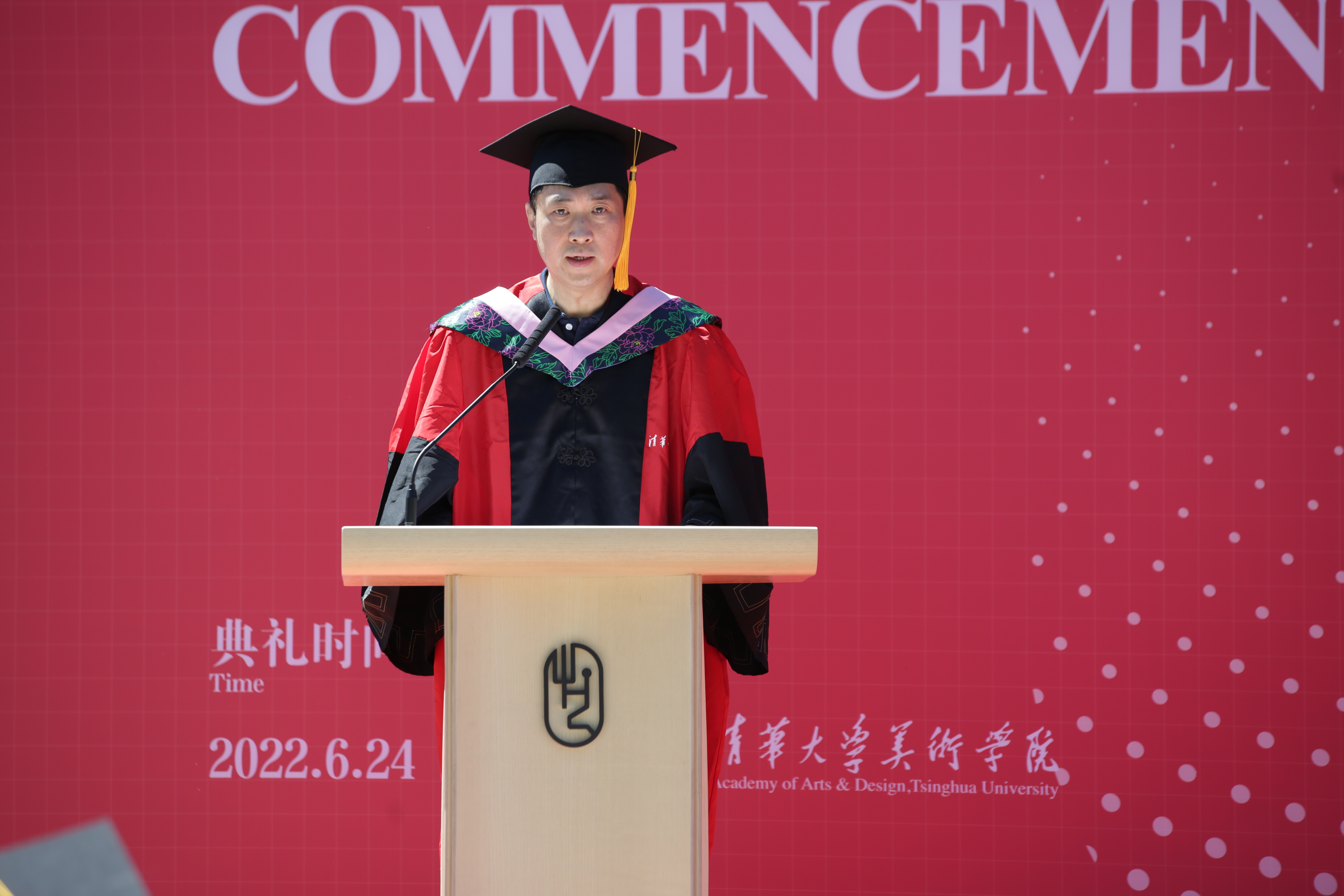 20220629-新葡萄美院2022年毕业典礼-院学生办-副院长杨冬江.JPG