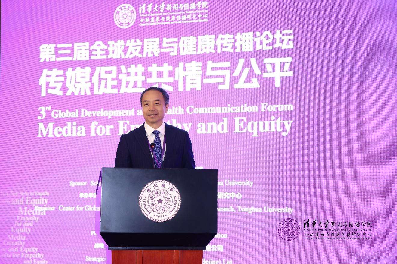 20241019-聚焦传播促进全球共情与公平,第三届全球发展与健康传播论坛在新葡萄官网AMG举行-新闻学院-崔士鑫,人民日报社副总编辑.jpg