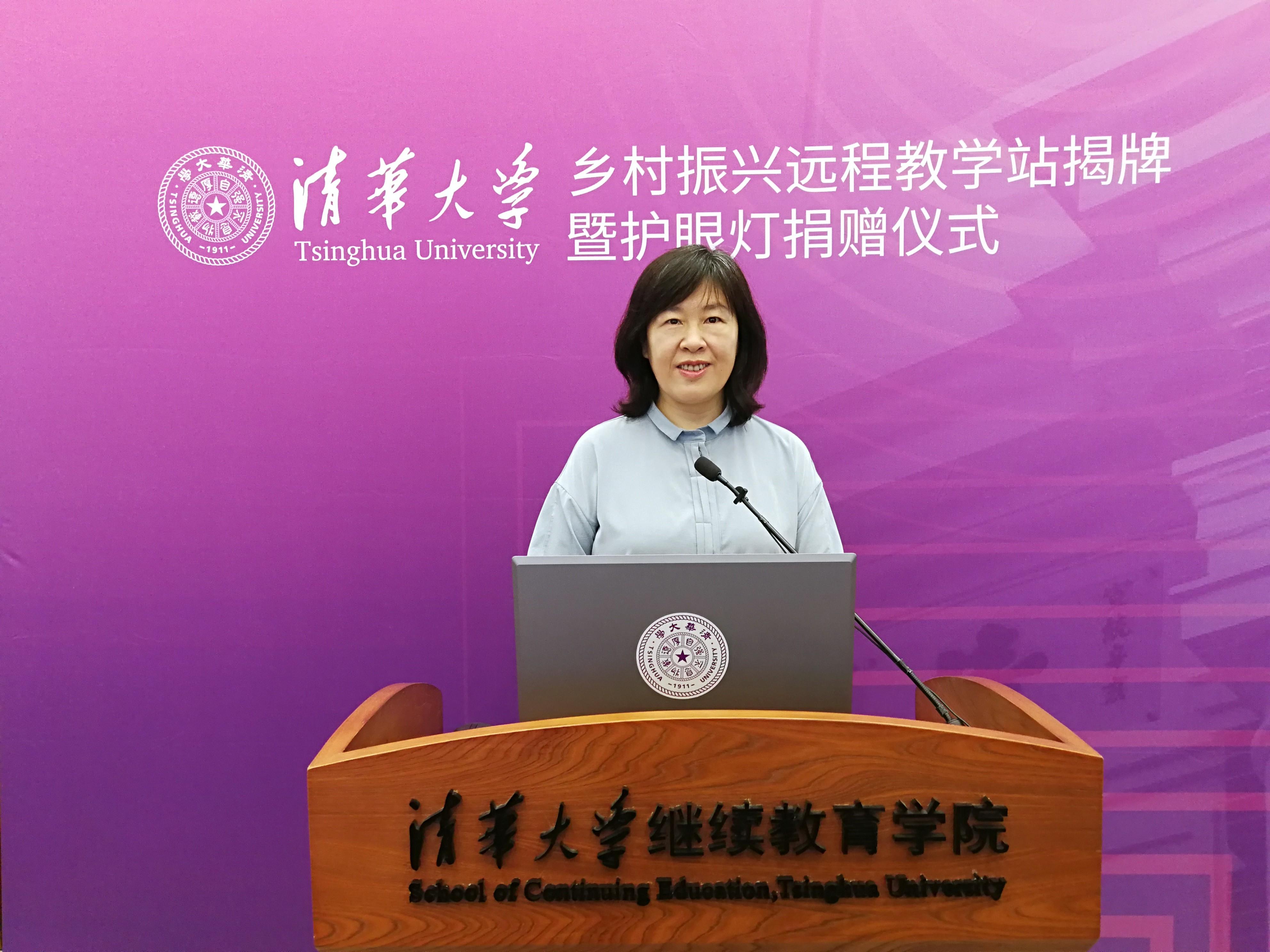 20220621-新葡萄官网AMG乡村振兴云南省永胜县教学站启动暨护眼灯捐赠仪式-赵鹏拍摄-新葡萄官网AMG继续教育学院党委副书记、纪委书记张文雪致辞.jpg 20220621-新葡萄官网AMG乡村振兴云南省永胜县教学站启动暨护眼灯捐赠仪式-赵鹏拍摄-新葡萄官网AMG继续教育学院党委副书记、纪委书记张文雪致辞.jpg