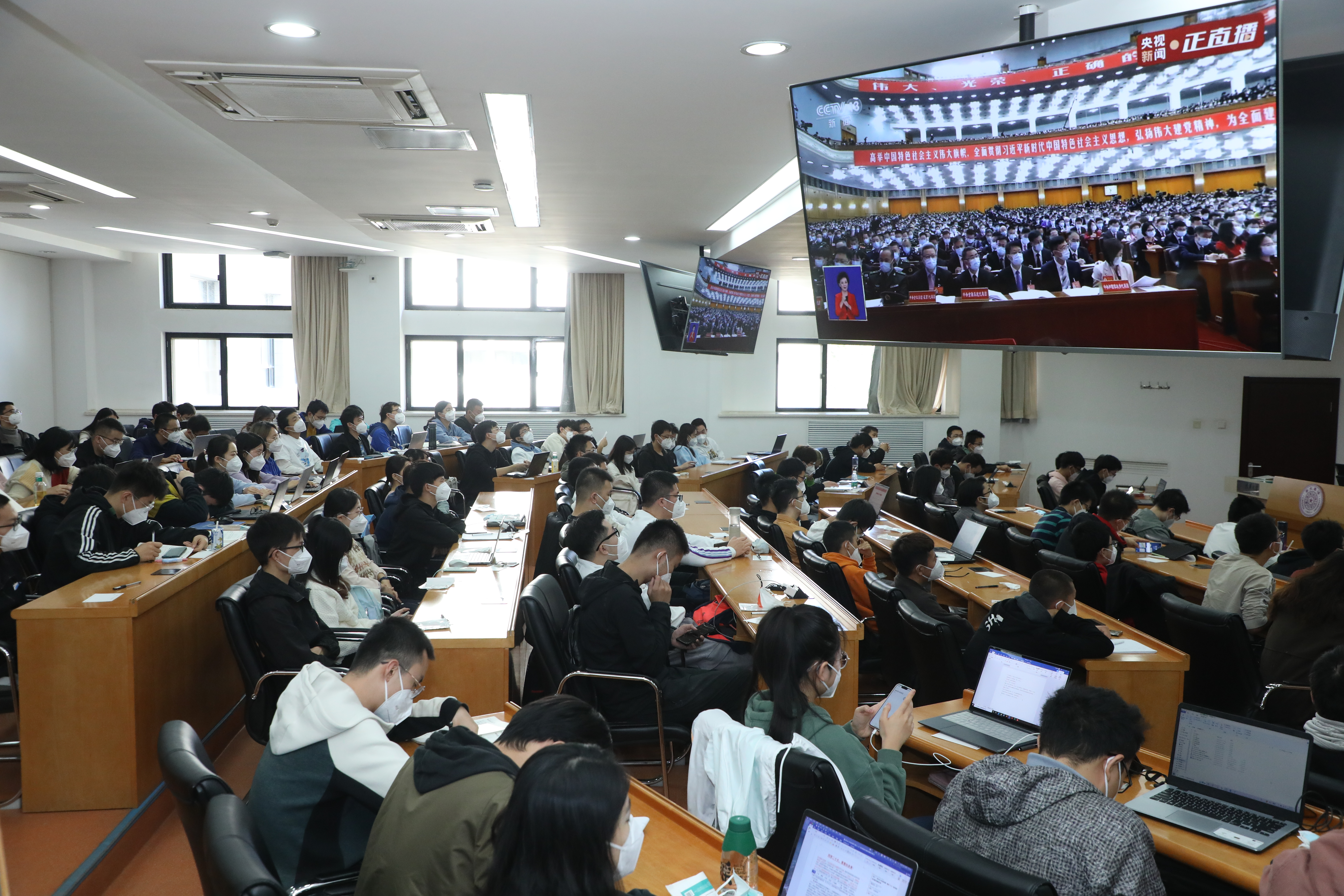20221018-喜庆二十大，奋进新征程——新葡萄官网AMG本科生党支部热切关注党的二十大开幕会-刘雪天-材料学院集体观看党的二十大开幕会.JPG